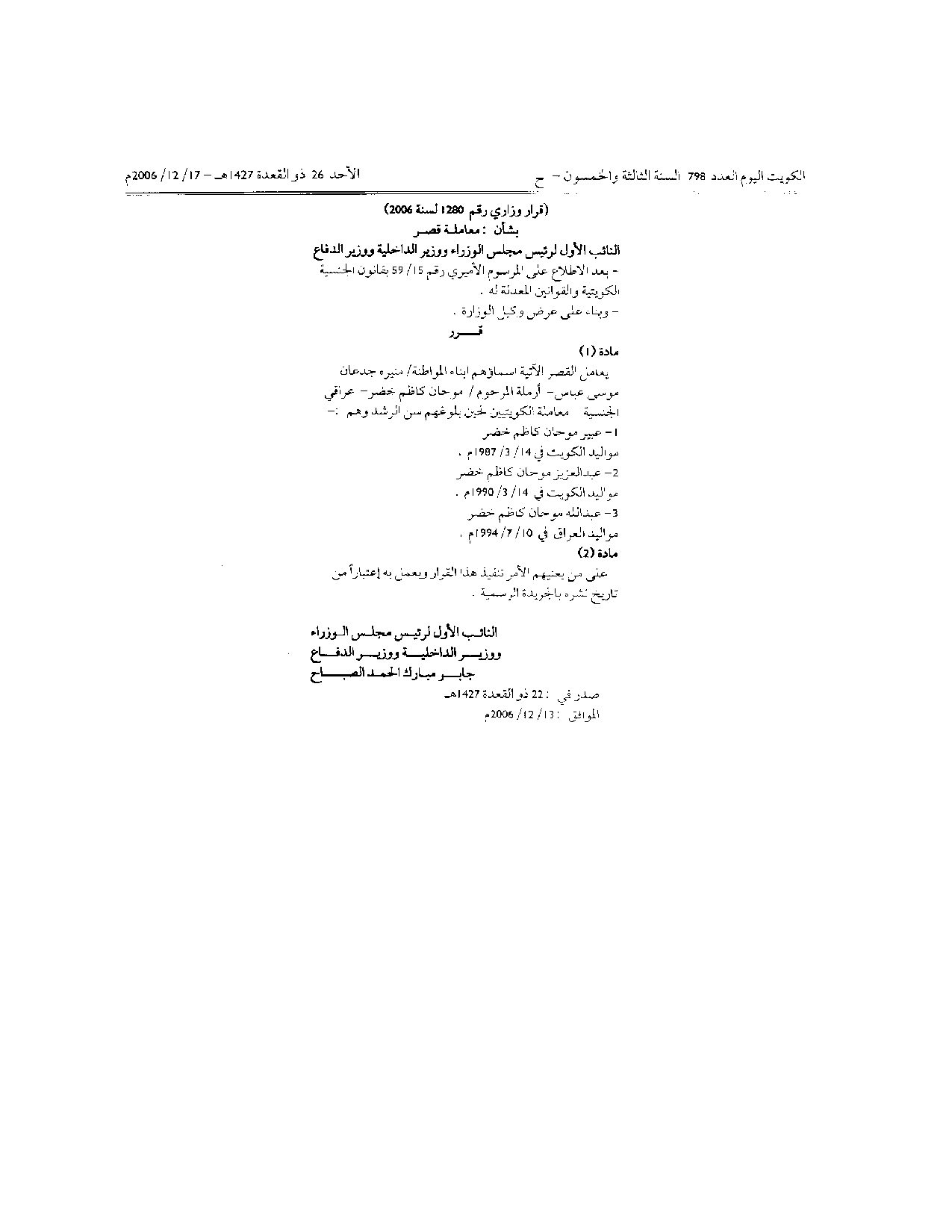 صفحة 1 من 1