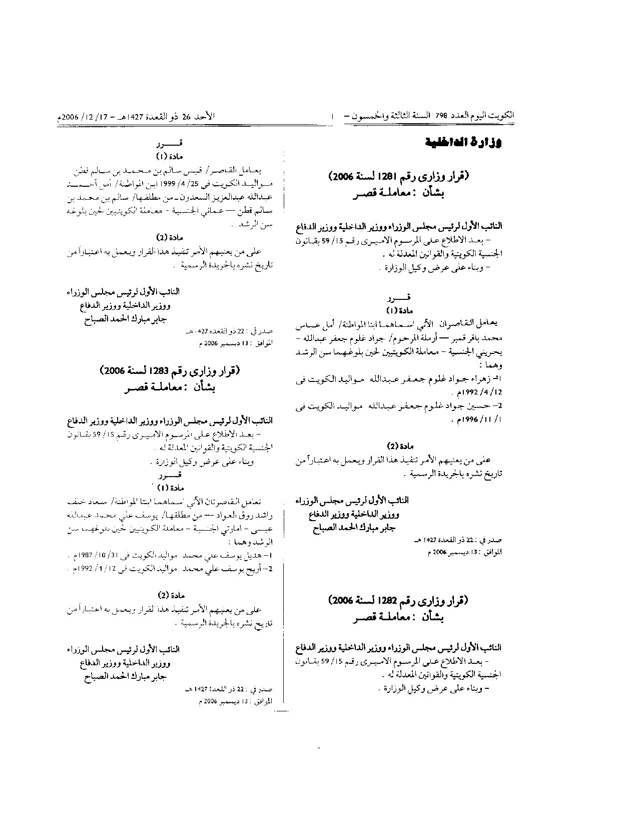 صفحة 1 من 1