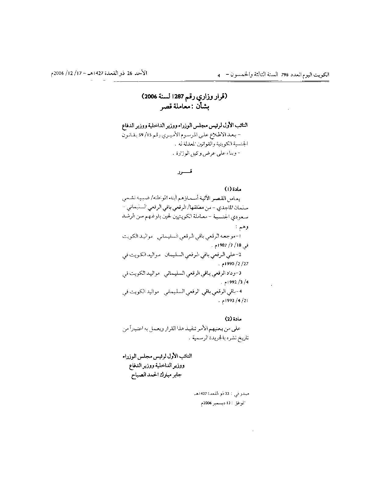 صفحة 1 من 1