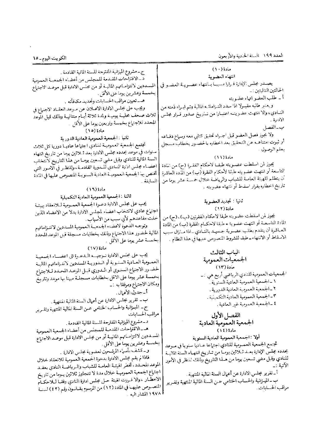 صفحة 5 من 10