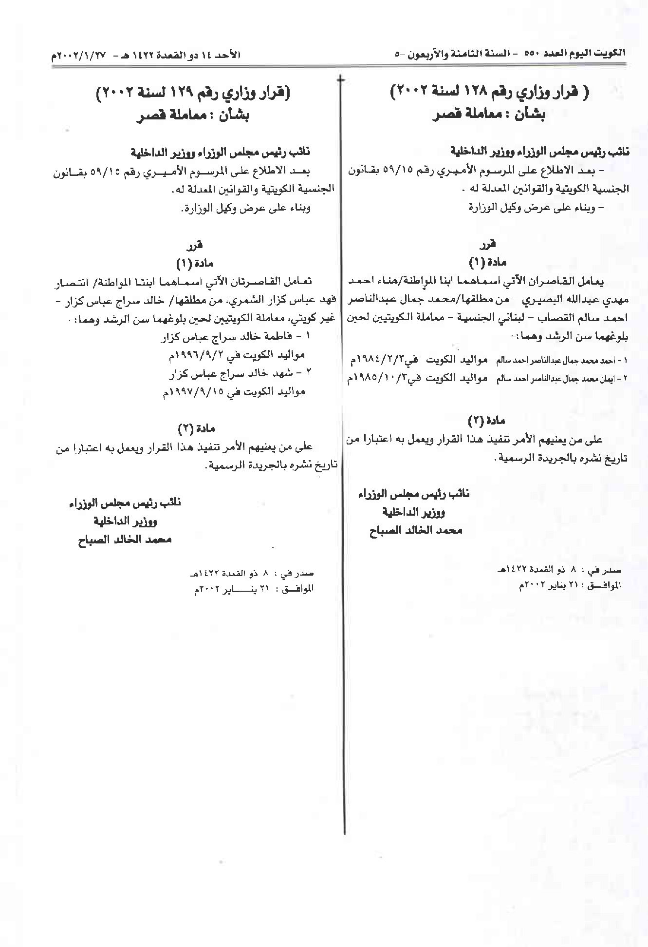 صفحة 1 من 1