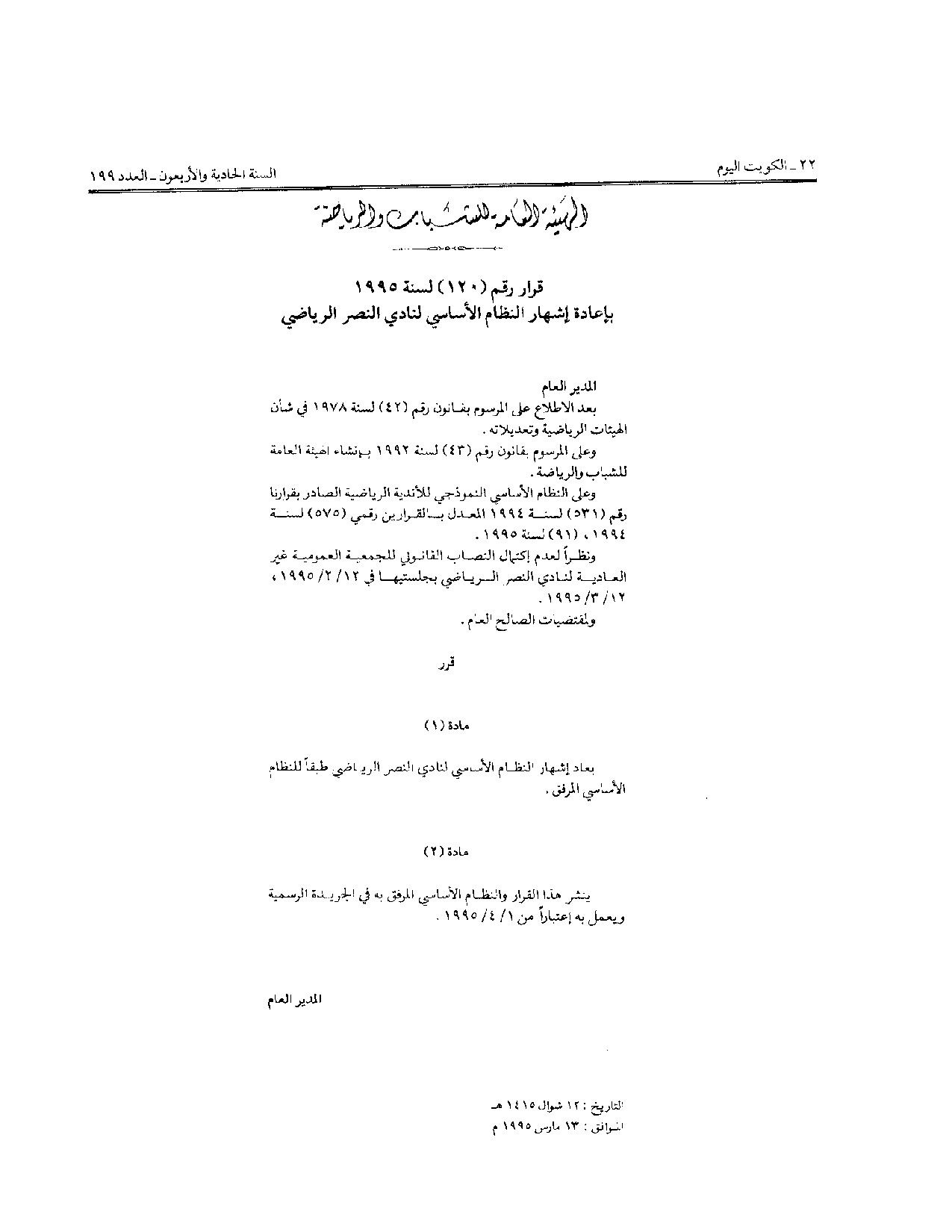 صفحة 1 من 10