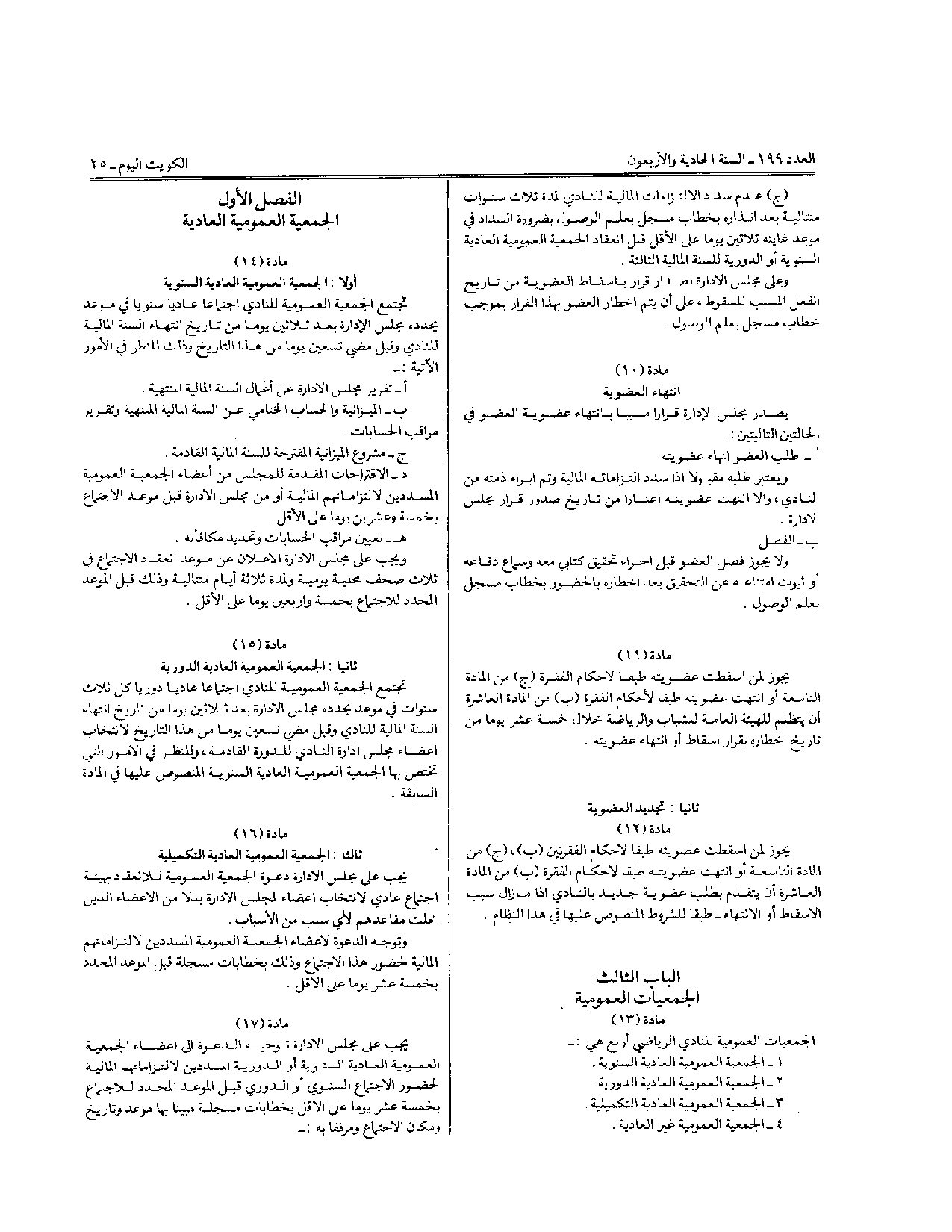 صفحة 5 من 10