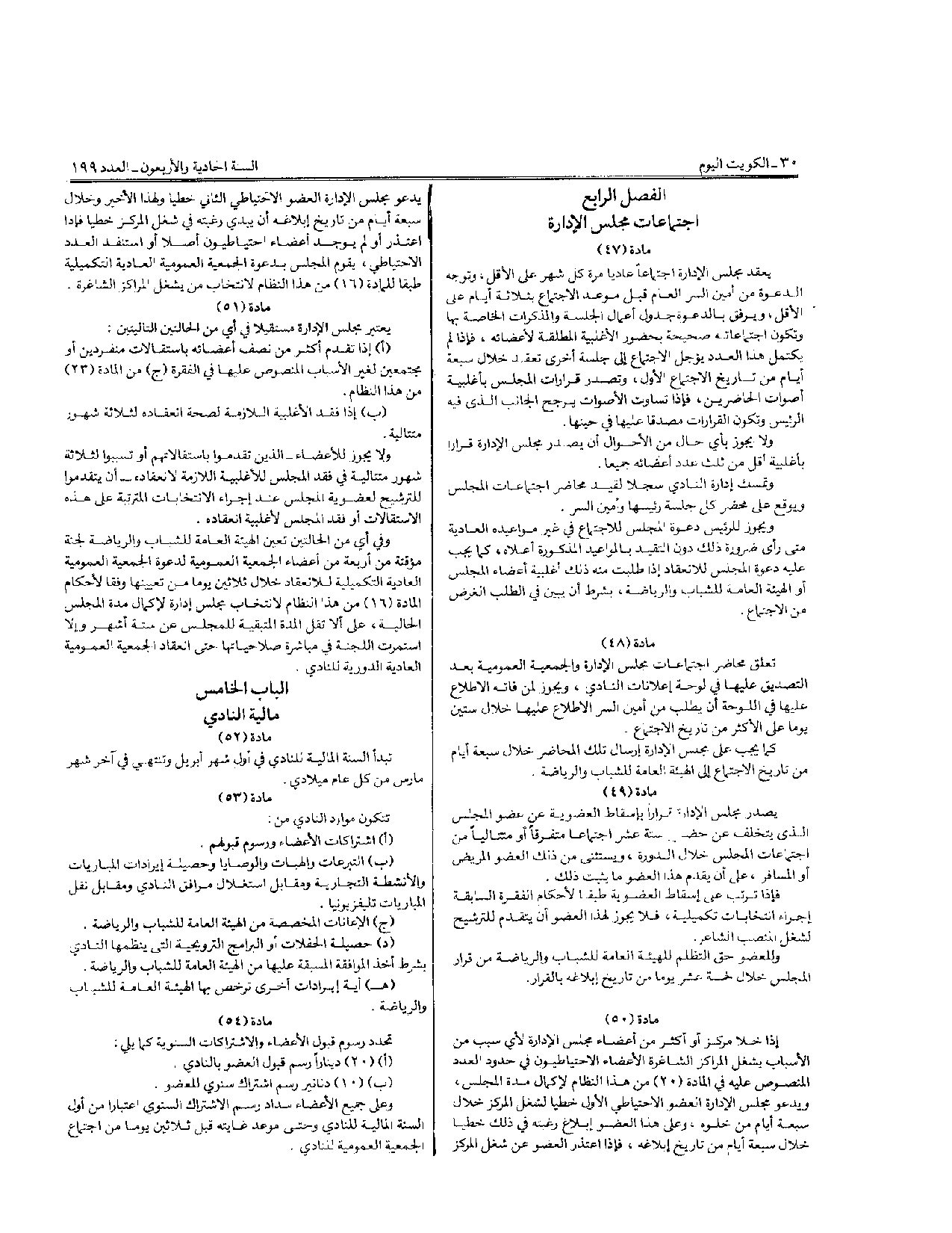صفحة 10 من 10