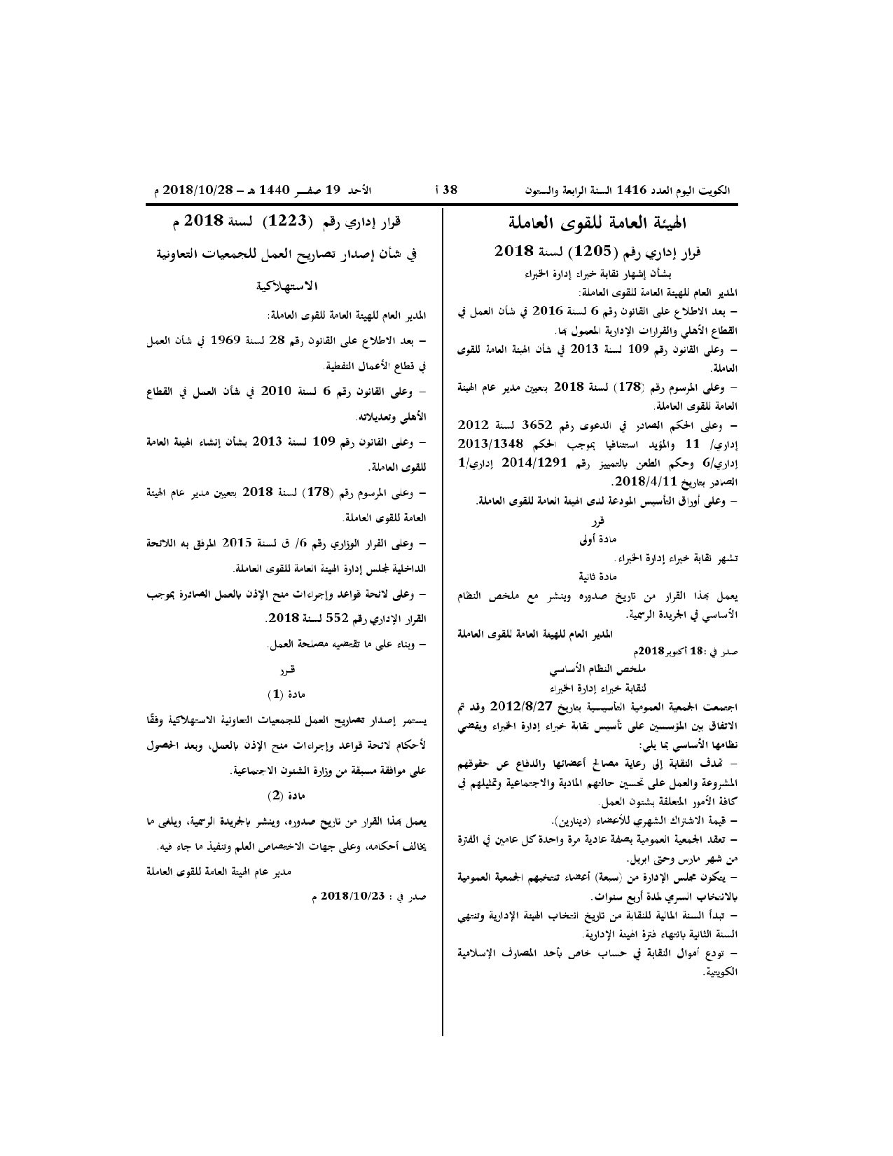 صفحة 1 من 1