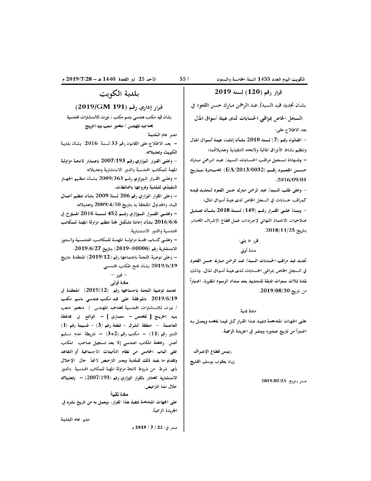 صفحة 1 من 1