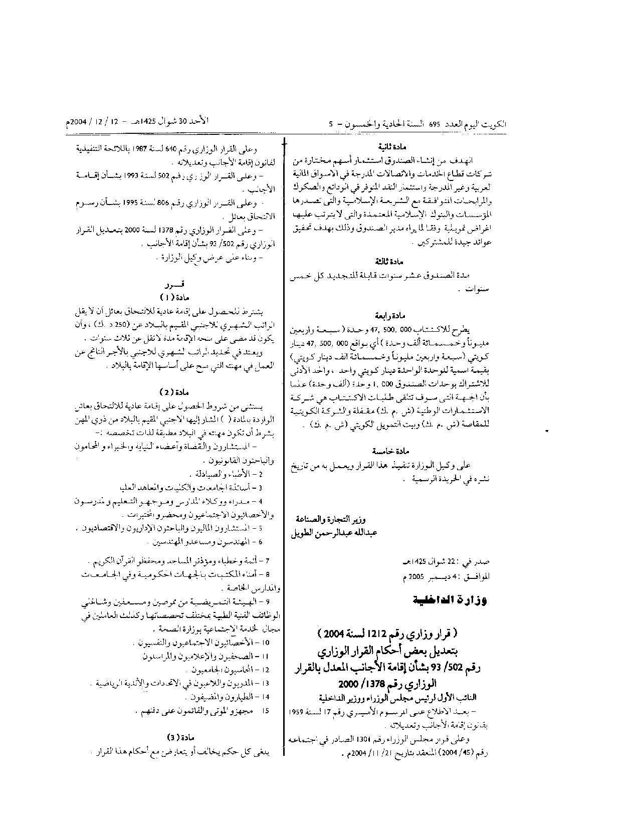 صفحة 1 من 2