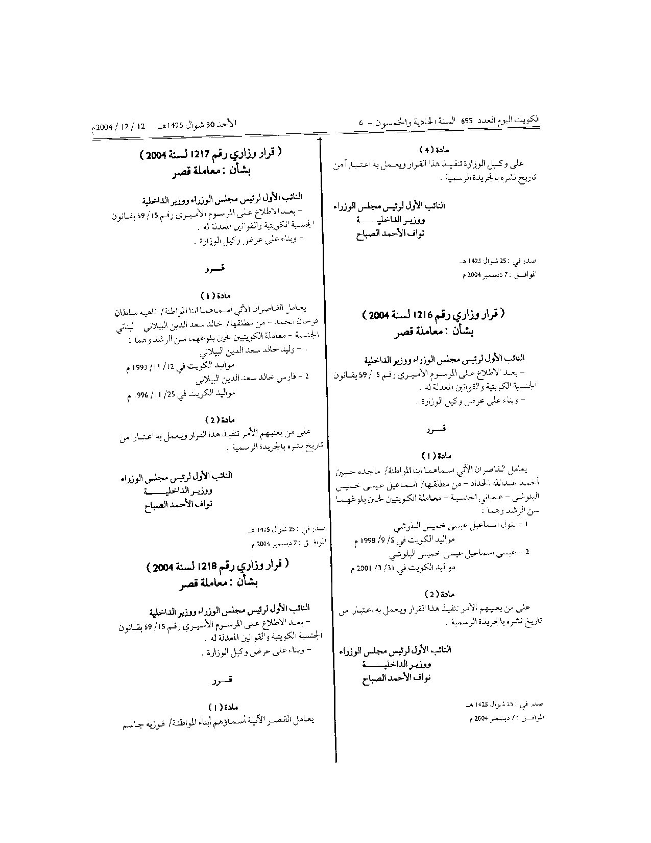 صفحة 1 من 3