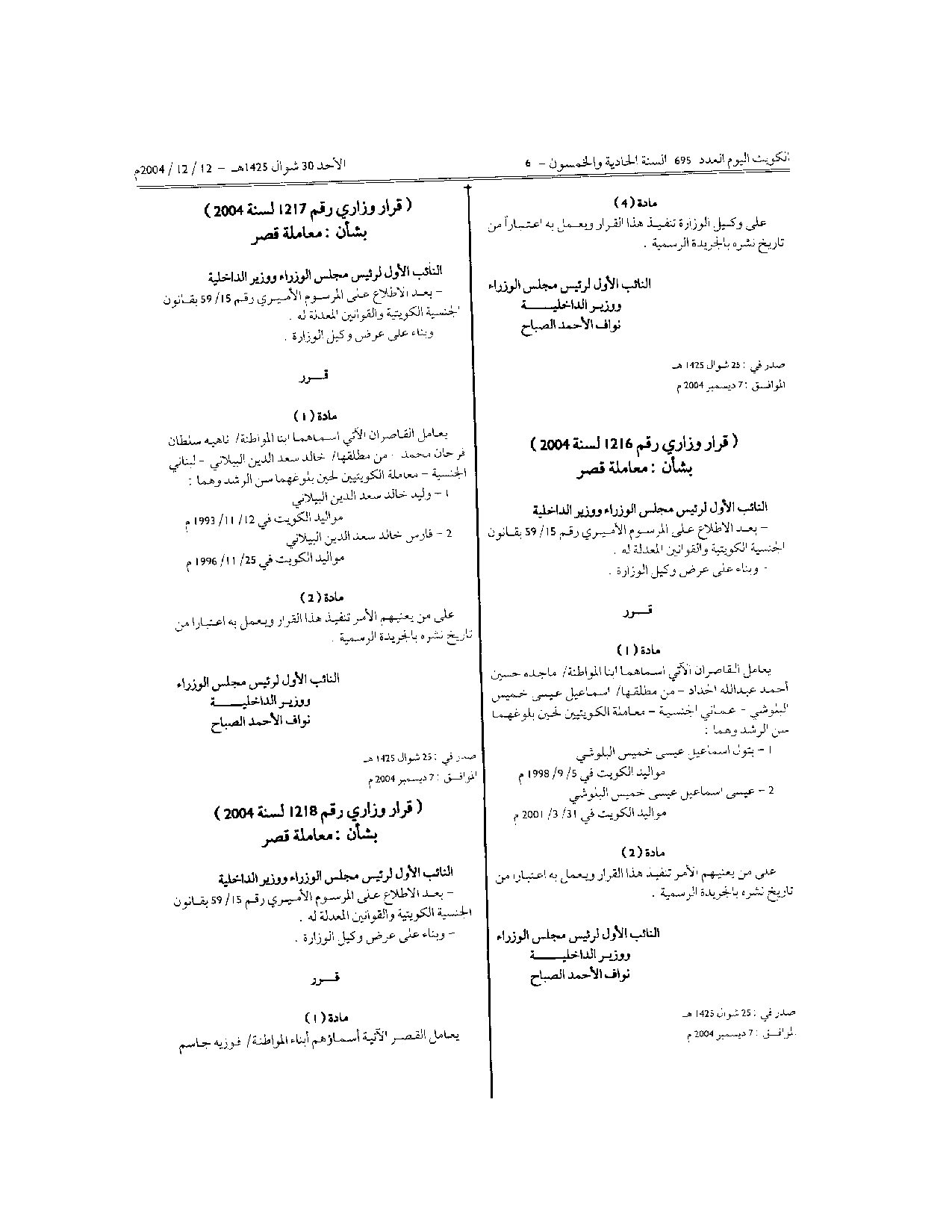 صفحة 3 من 3