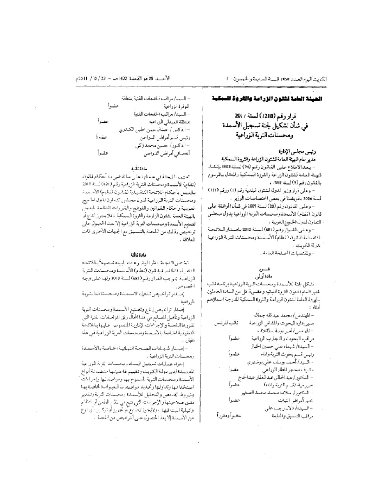 صفحة 1 من 2