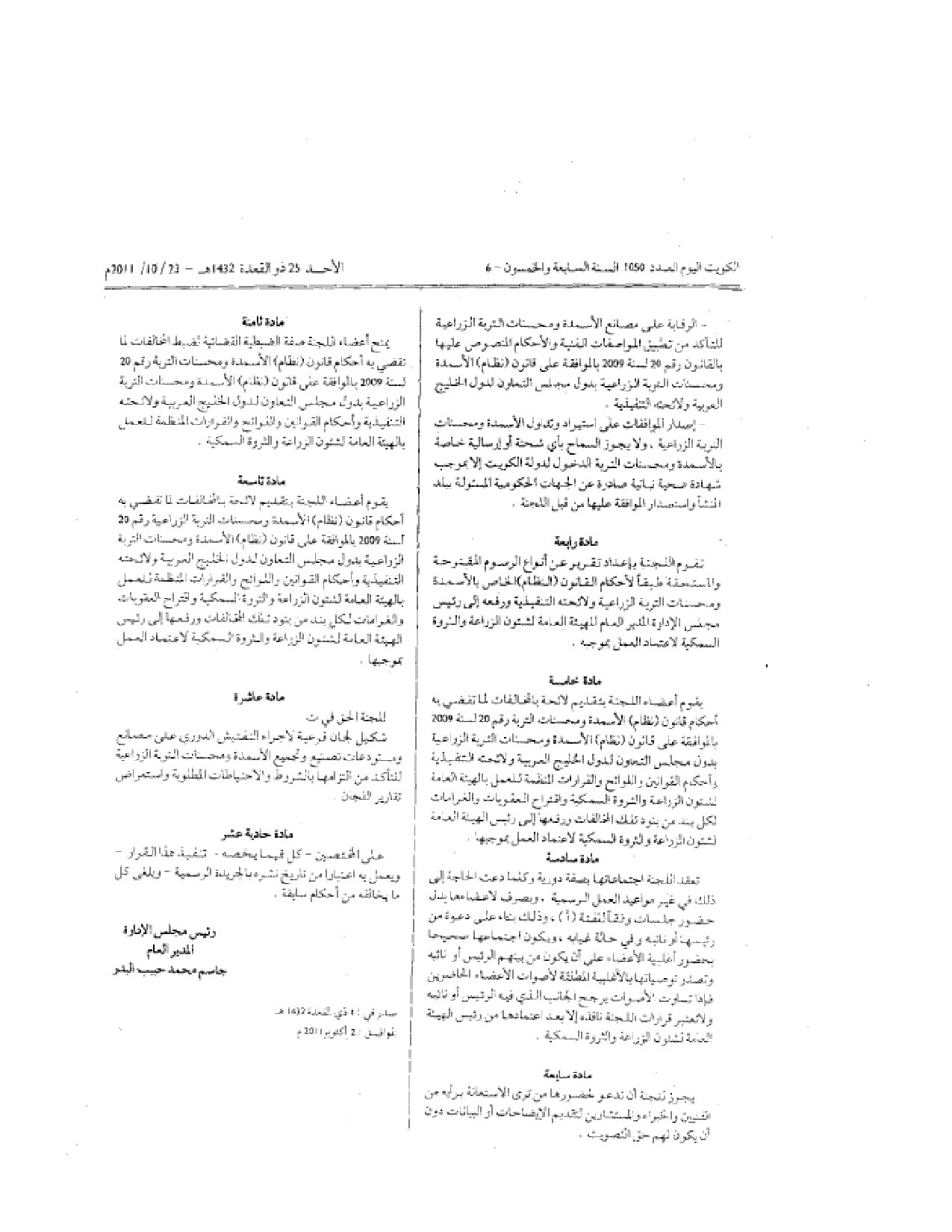 صفحة 2 من 2
