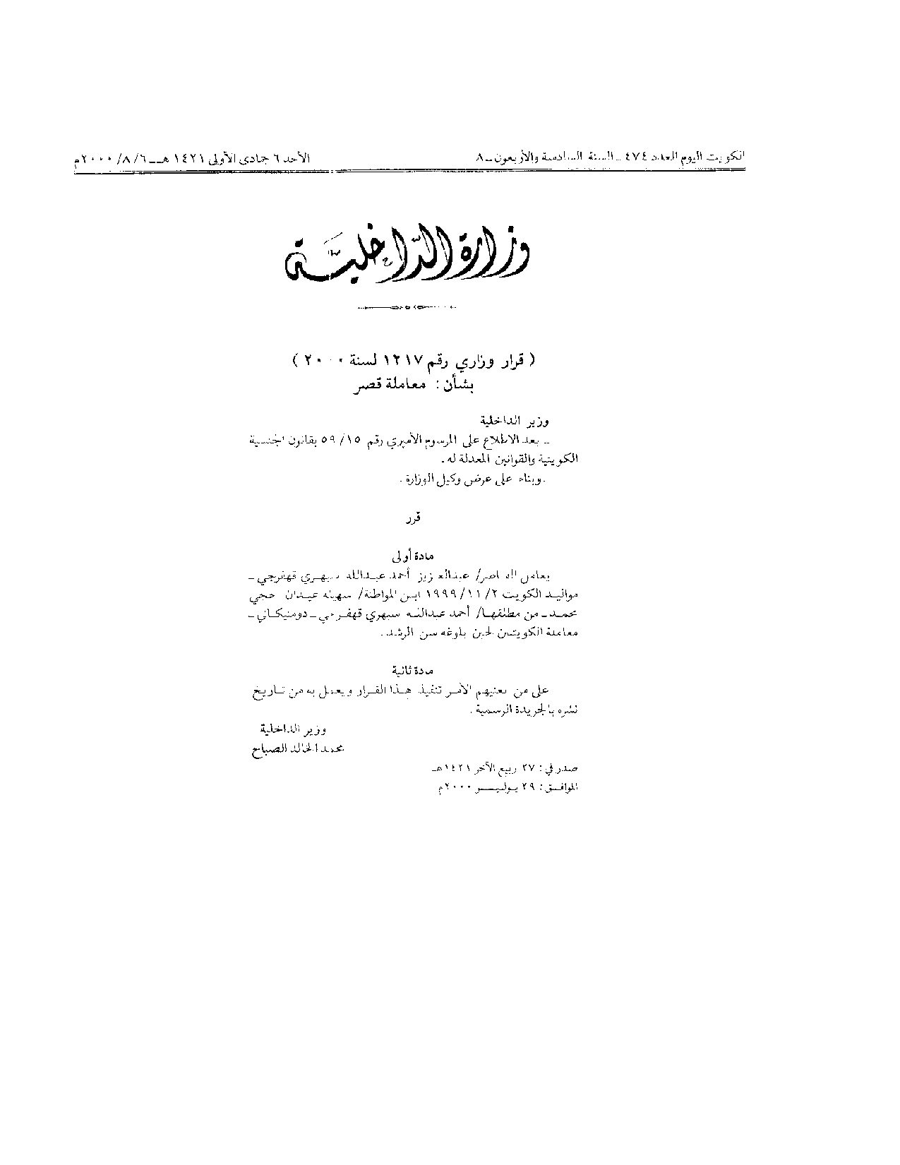 صفحة 1 من 1