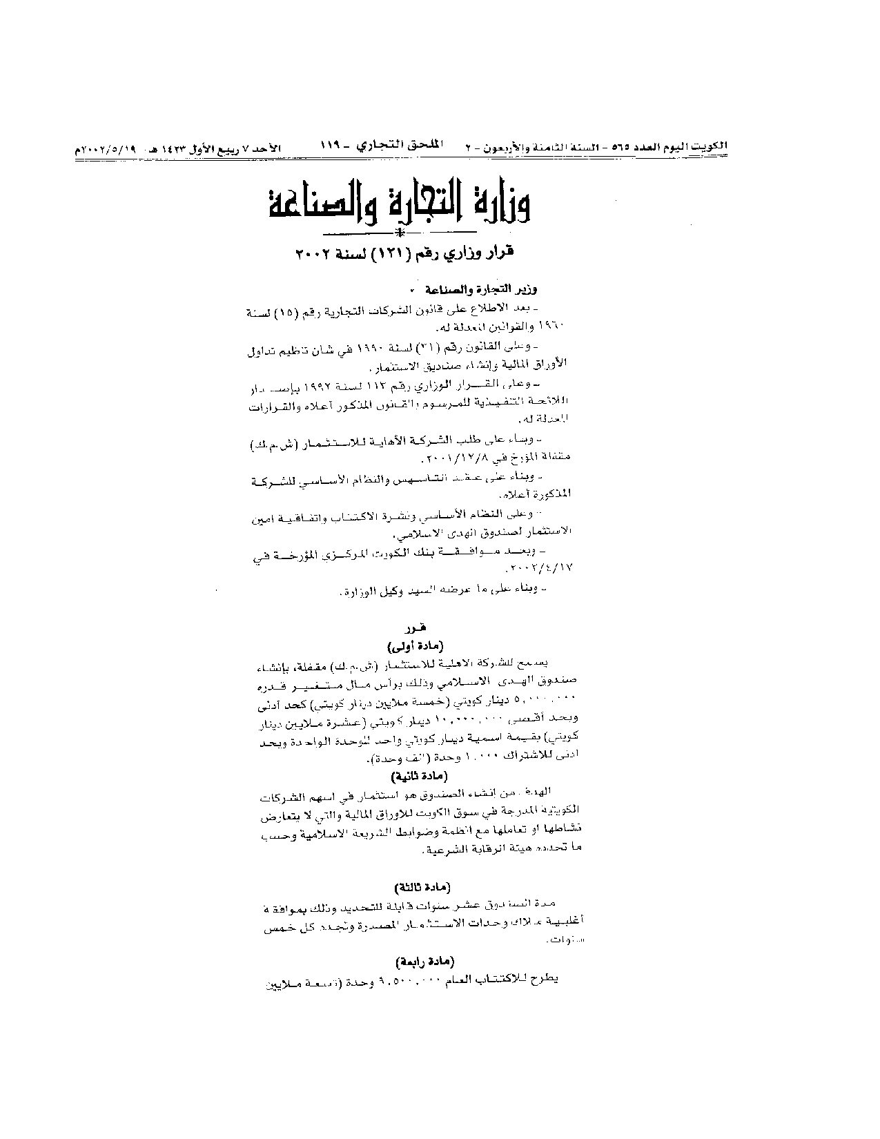 صفحة 1 من 2