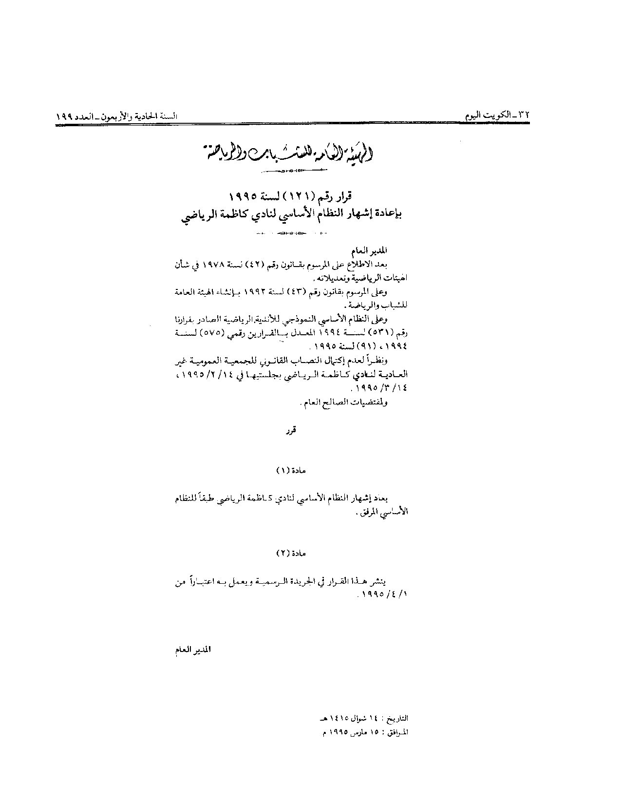 صفحة 1 من 10