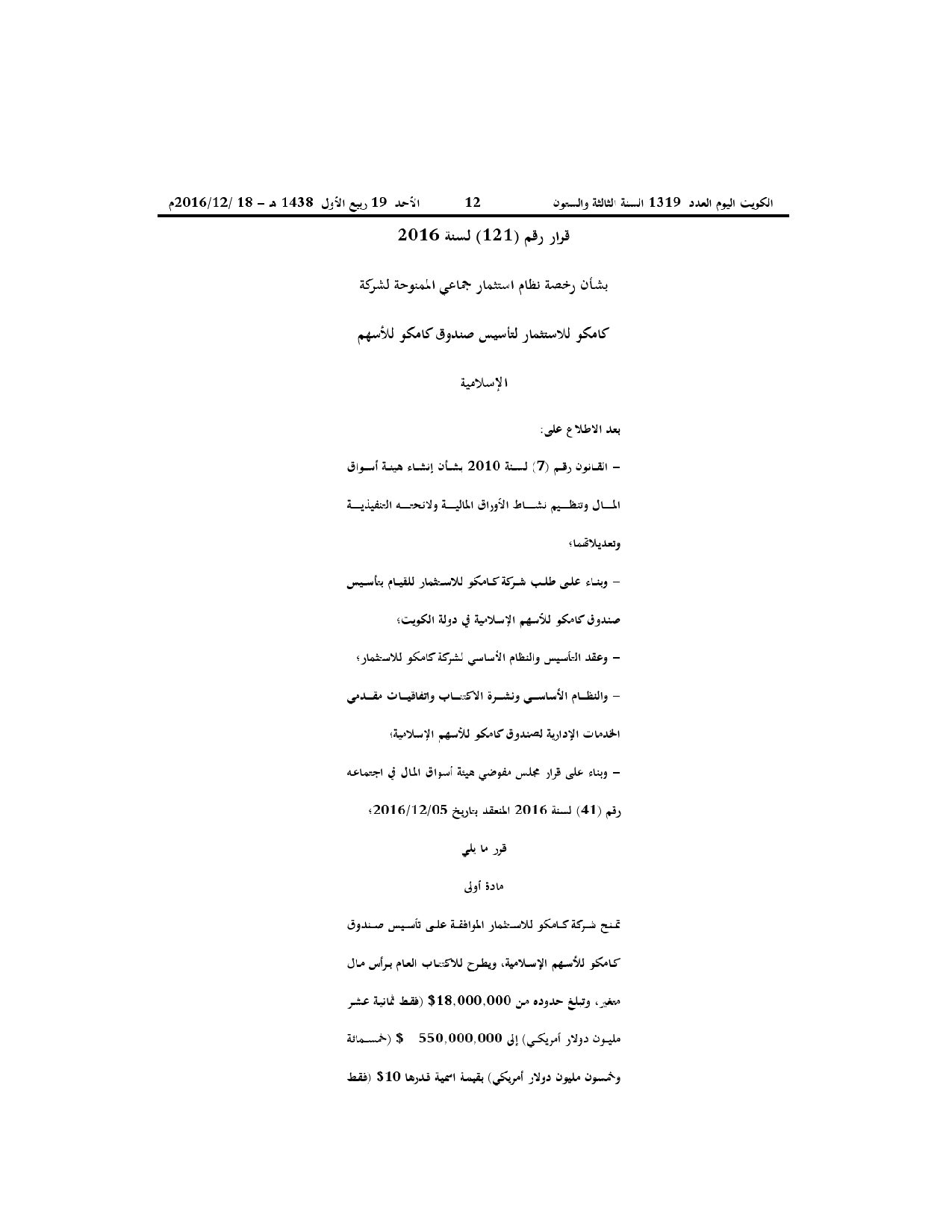 صفحة 1 من 3