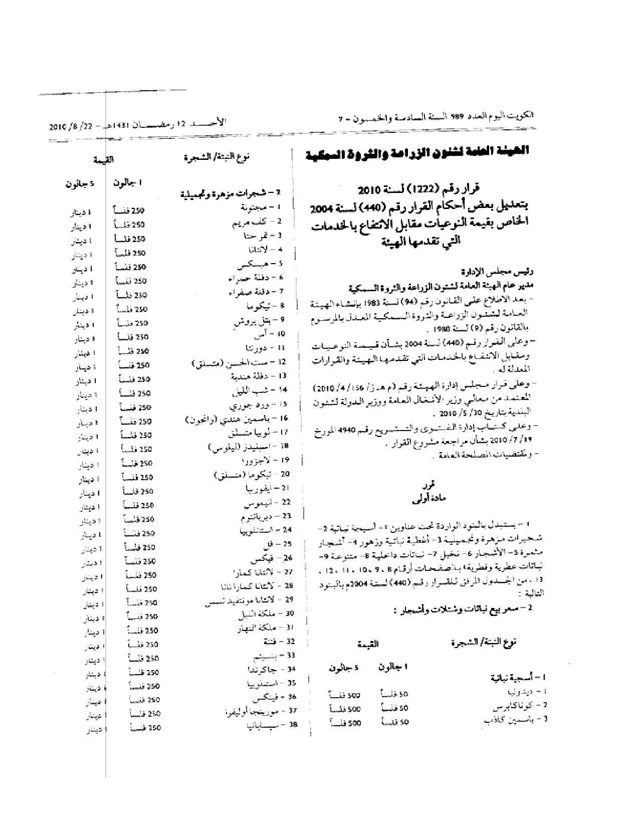 صفحة 1 من 4