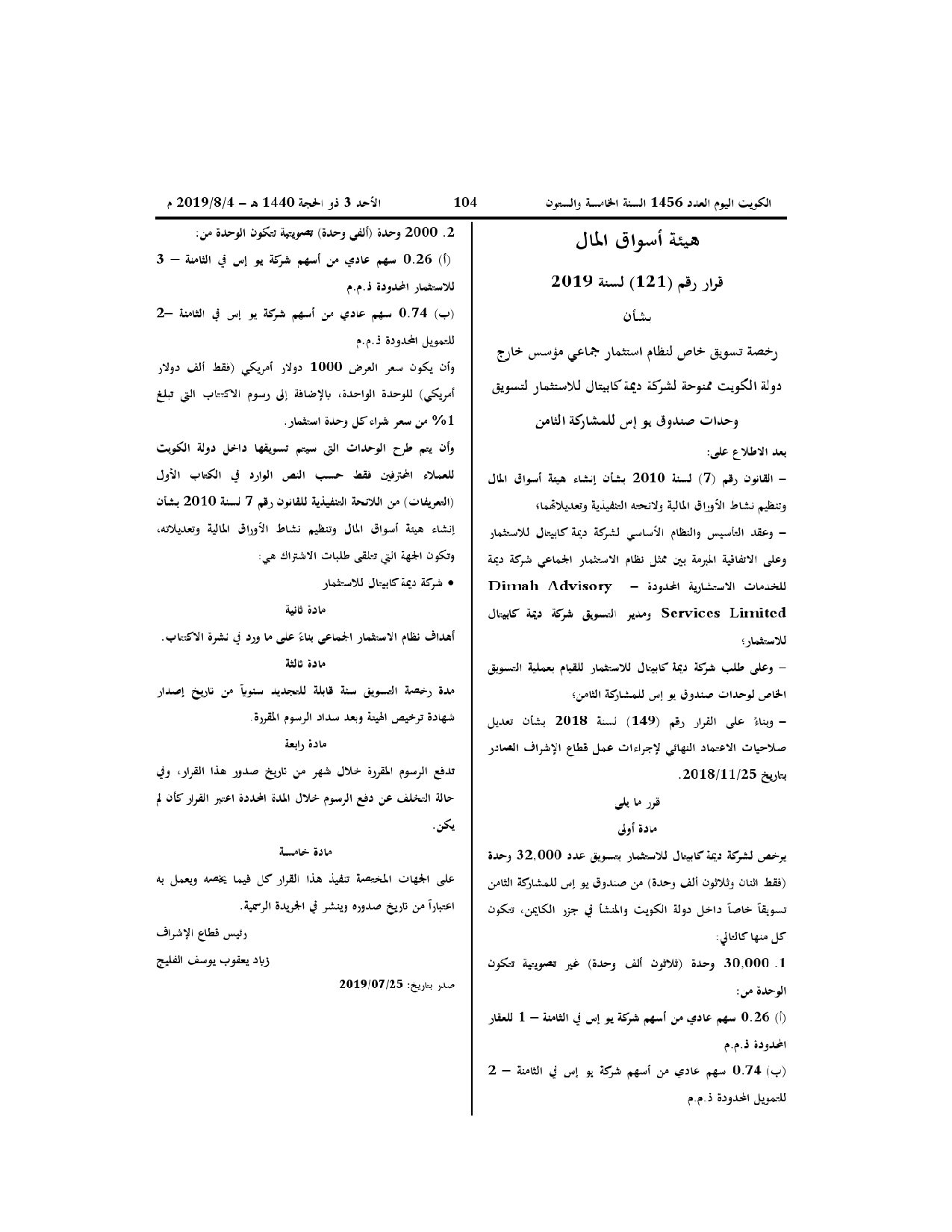 صفحة 1 من 1