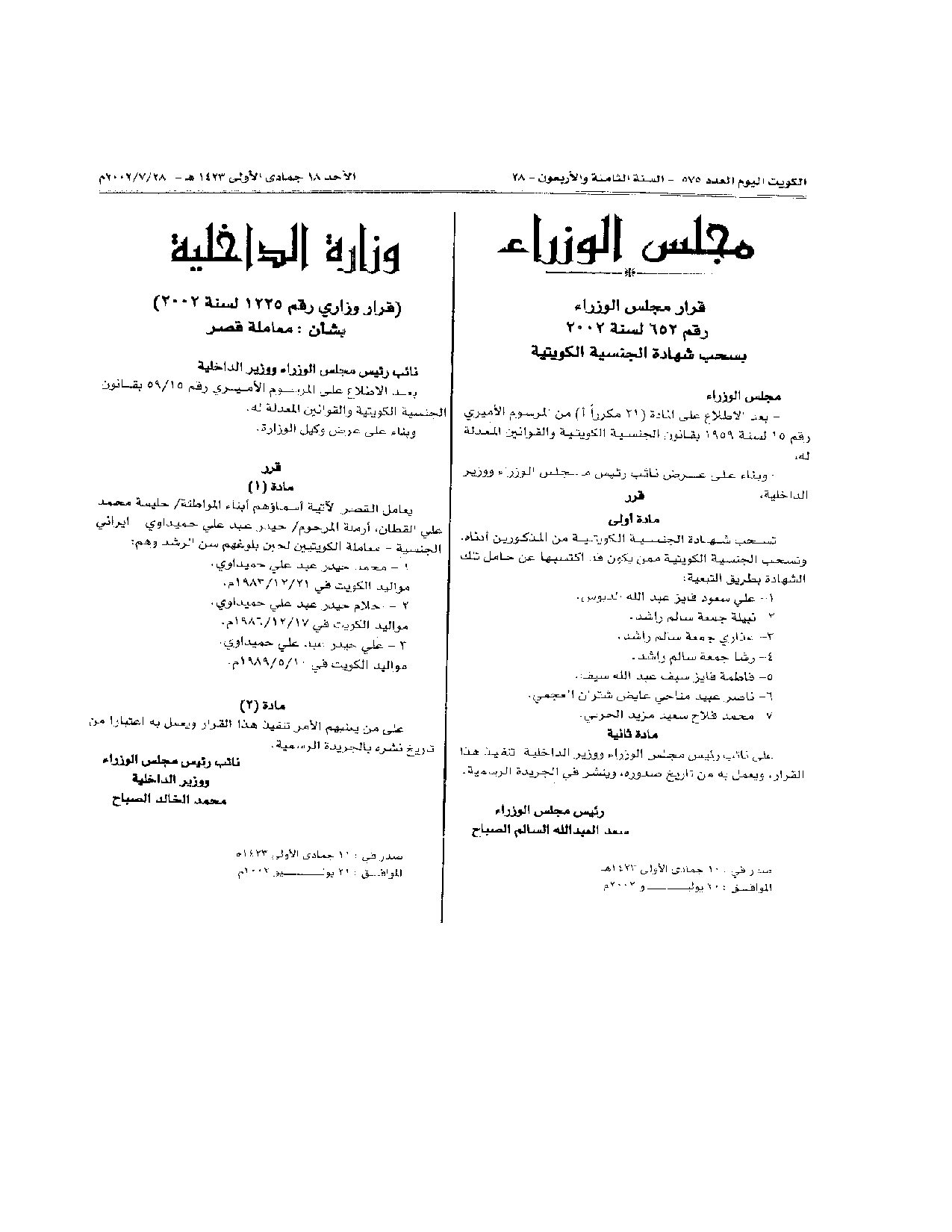 صفحة 1 من 1