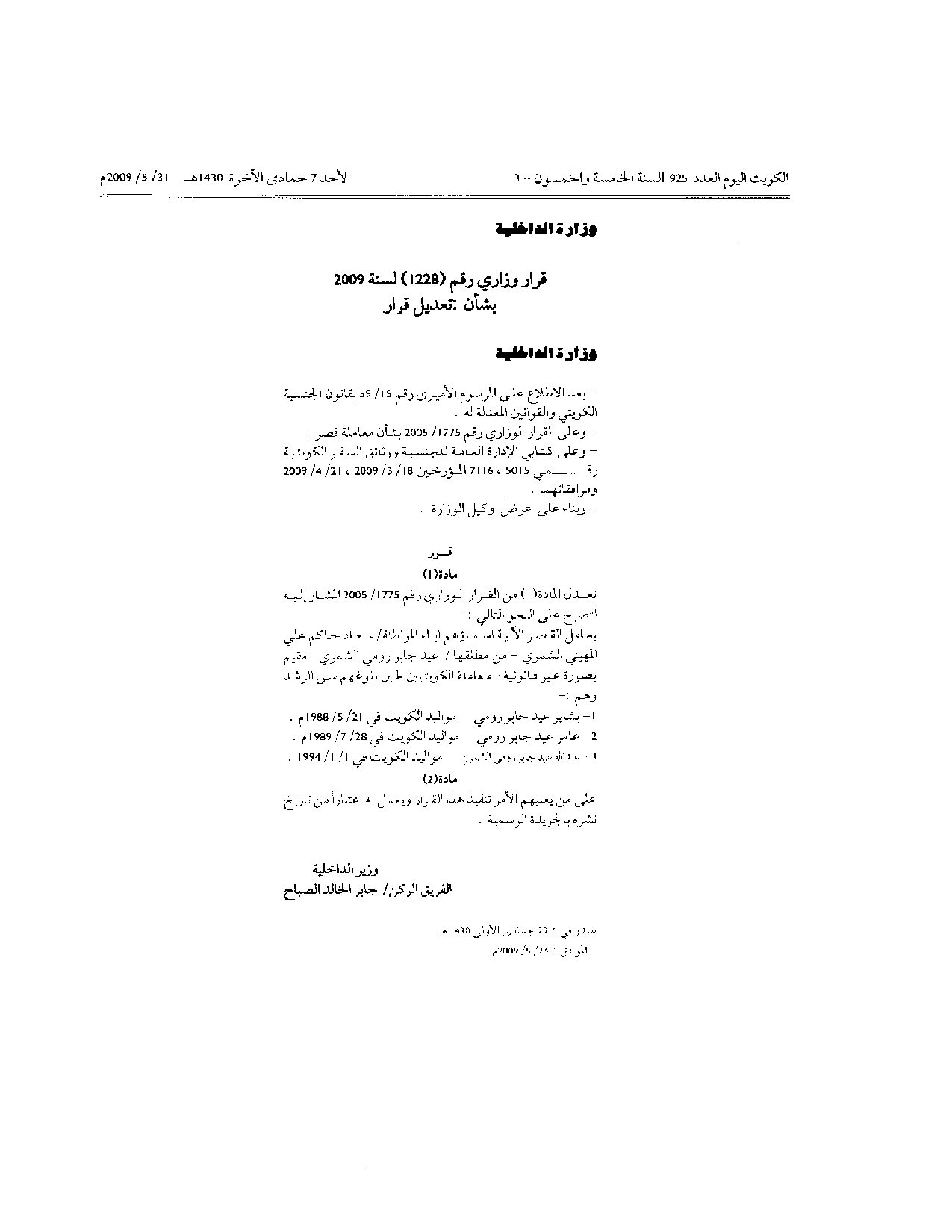 صفحة 1 من 1