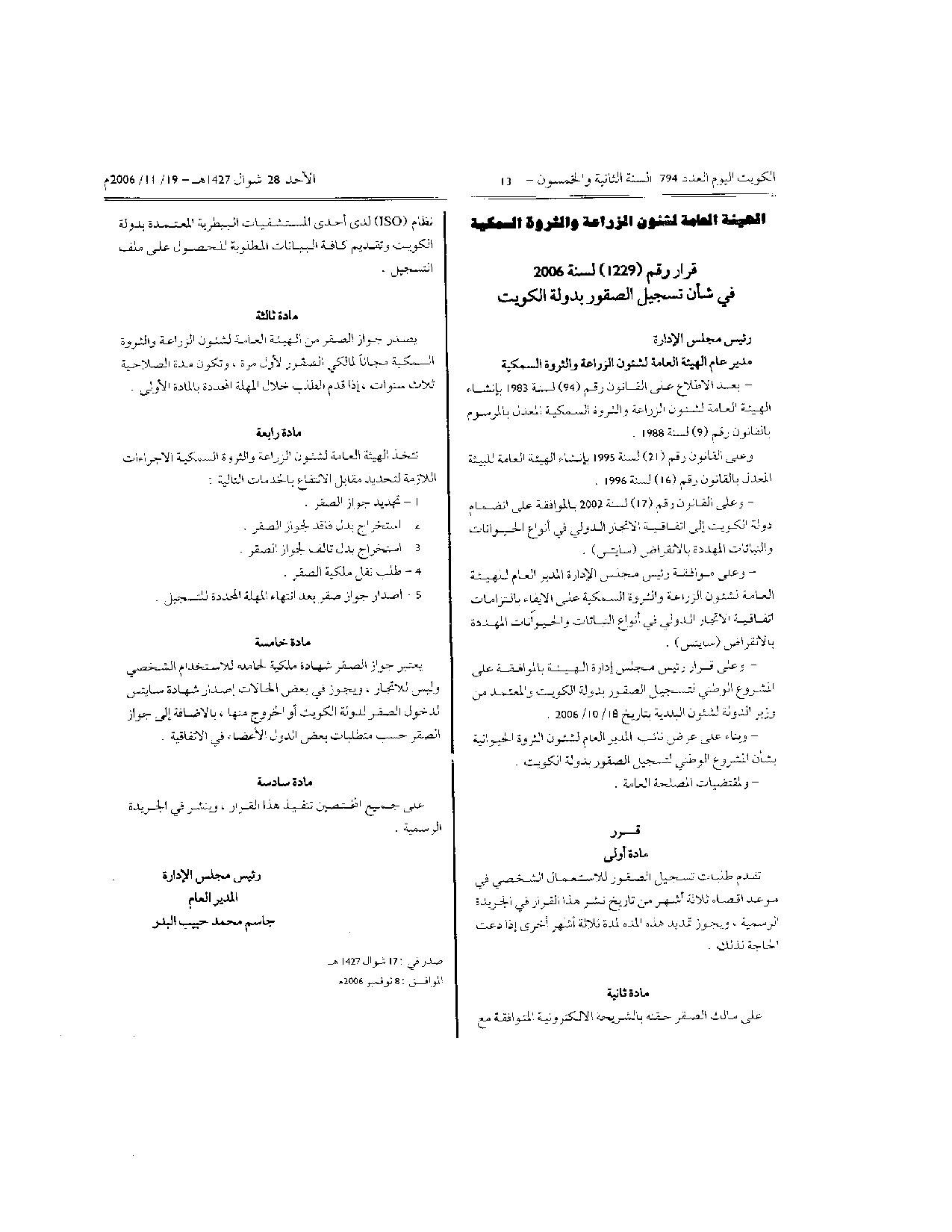 صفحة 1 من 1