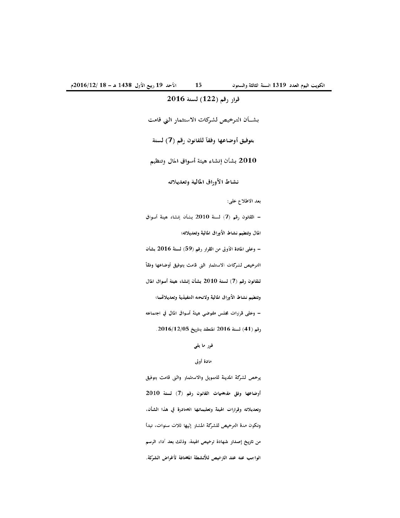 صفحة 1 من 3