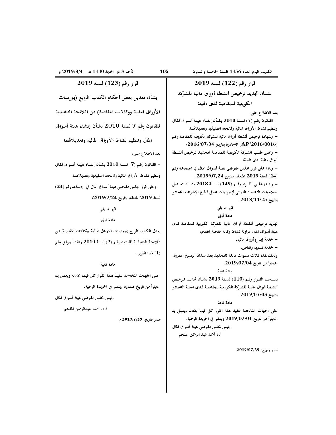 صفحة 1 من 1