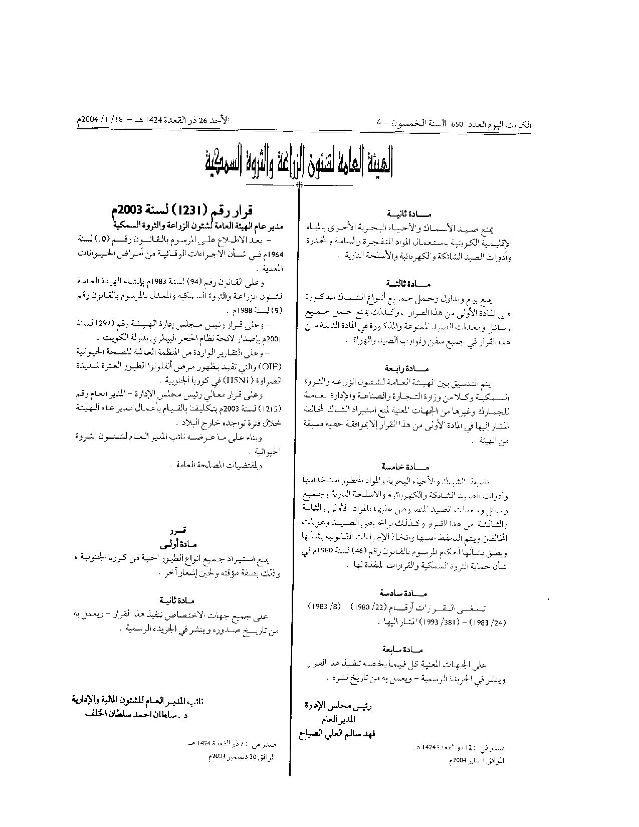 صفحة 1 من 1