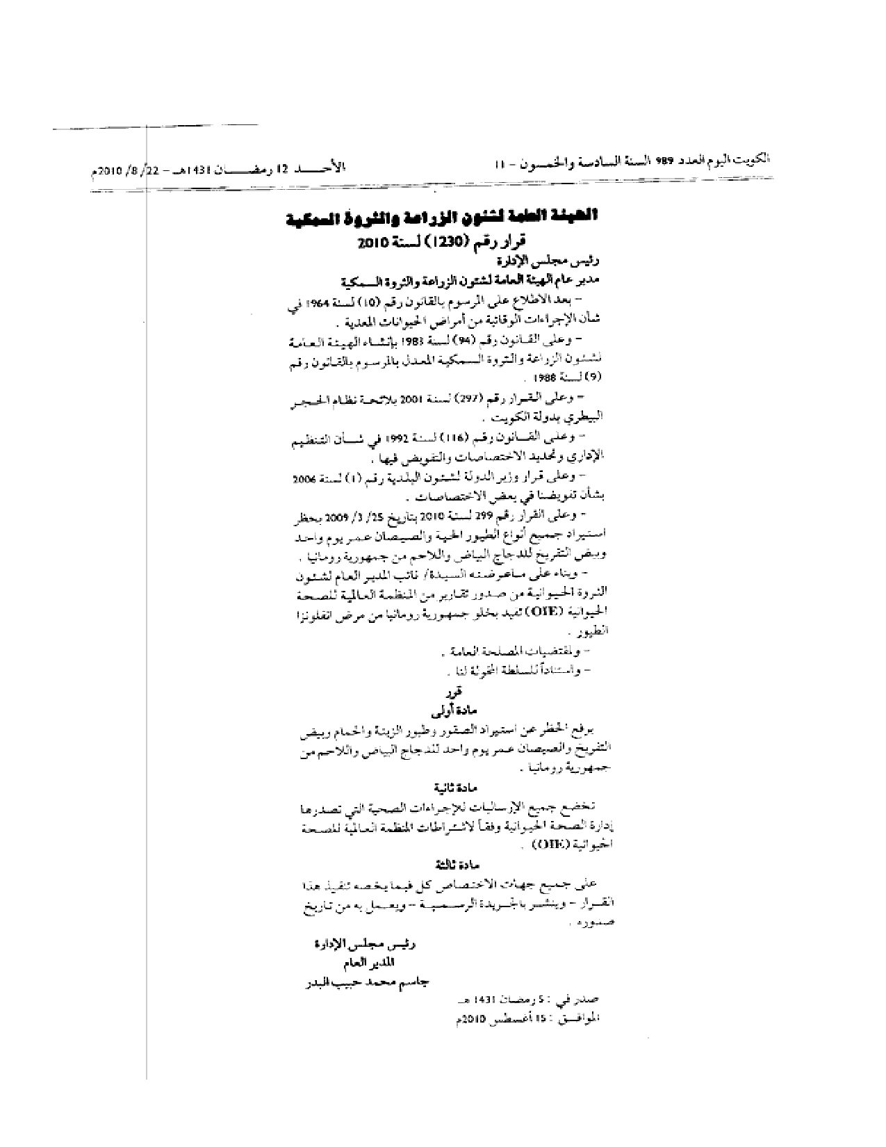 صفحة 1 من 1