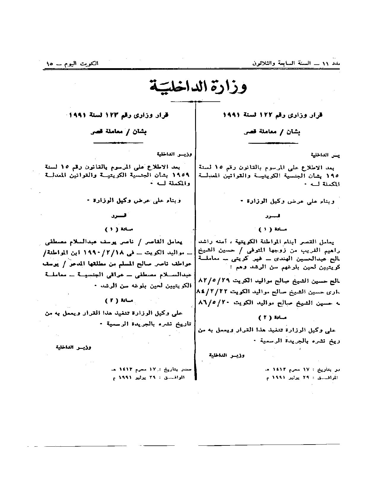 صفحة 1 من 1