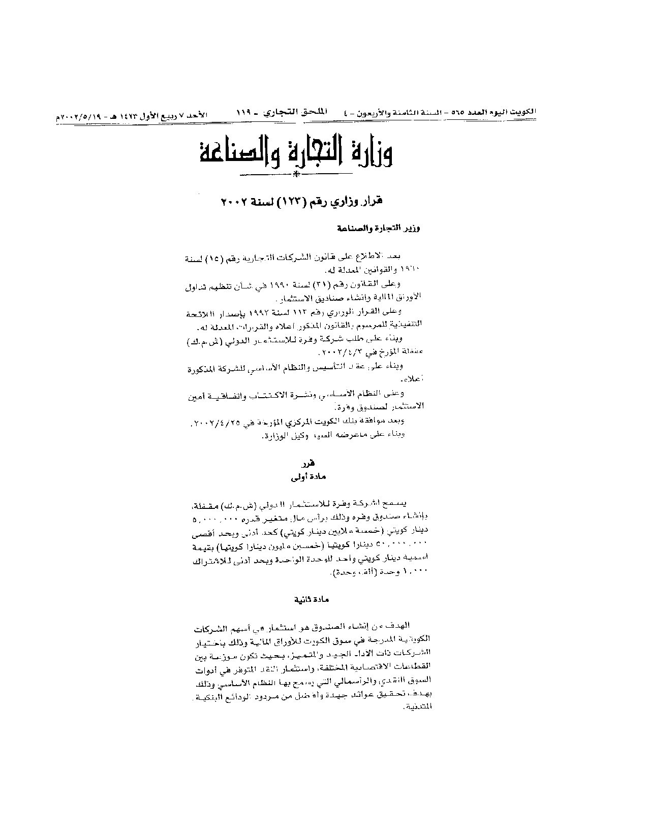 صفحة 1 من 2