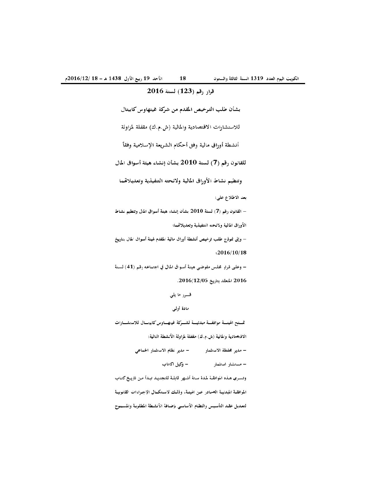 صفحة 1 من 2
