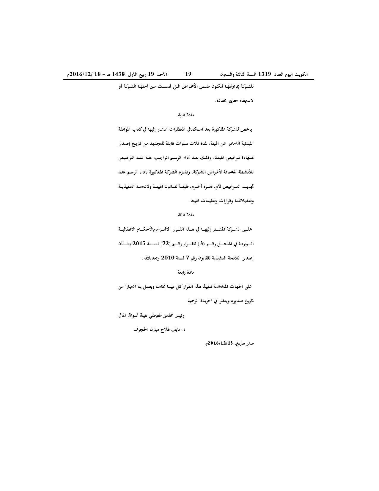 صفحة 2 من 2
