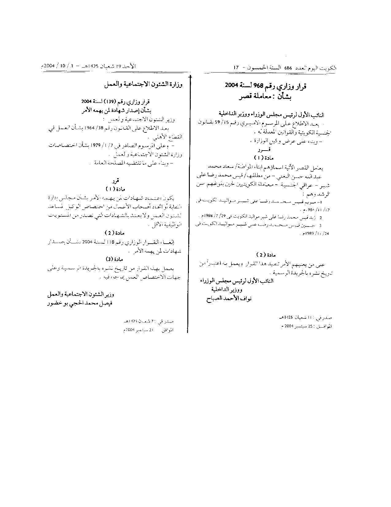 صفحة 1 من 1
