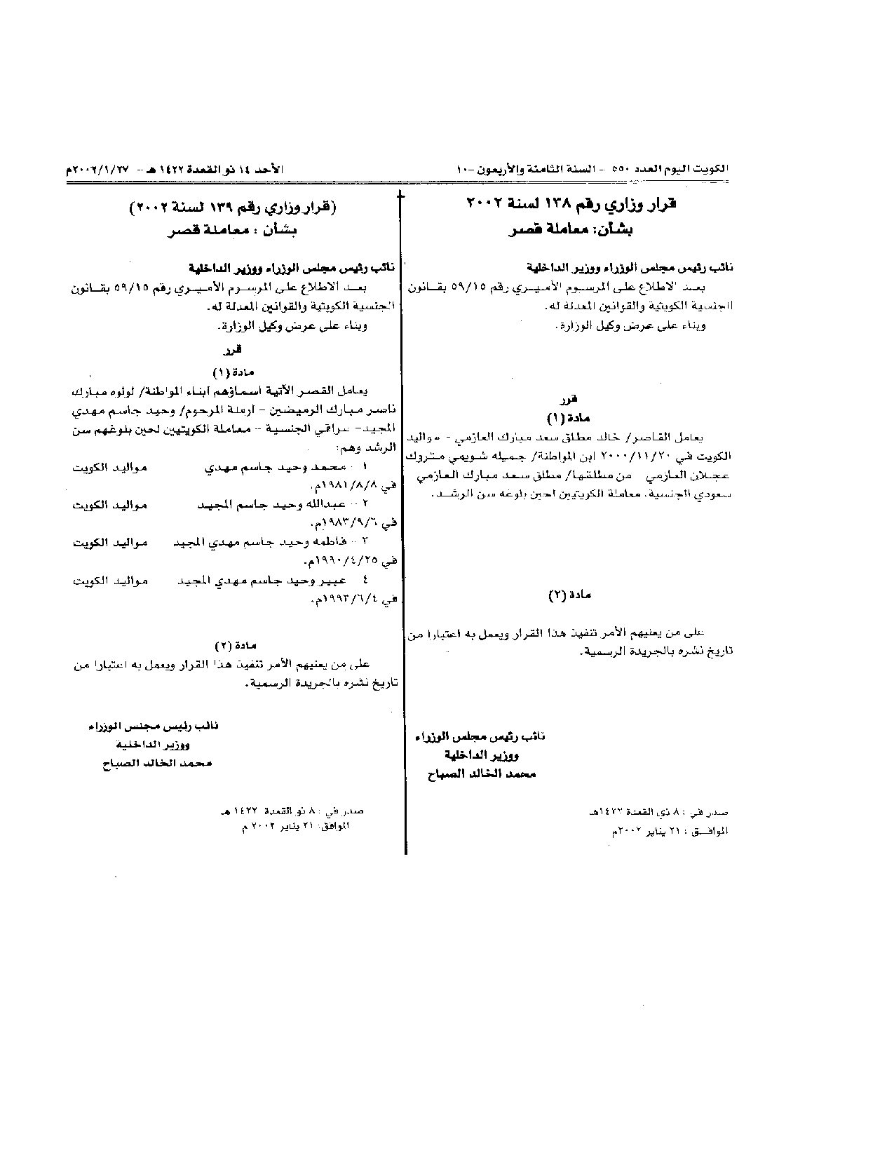 صفحة 1 من 1