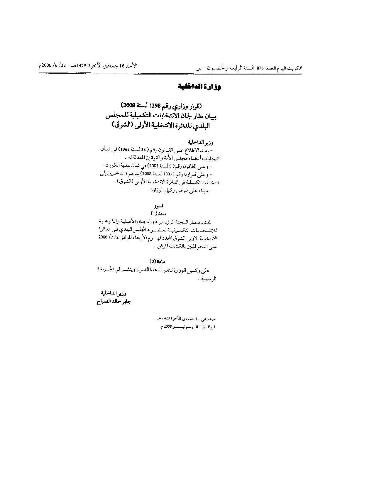 صفحة 1 من 3