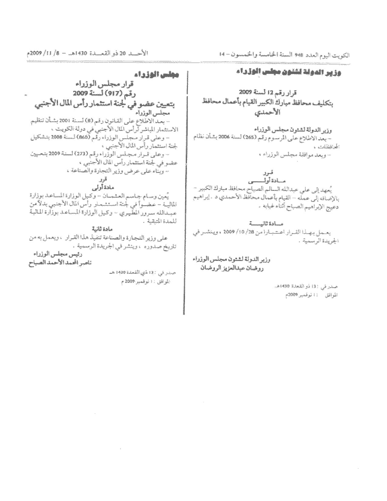 صفحة 2 من 2