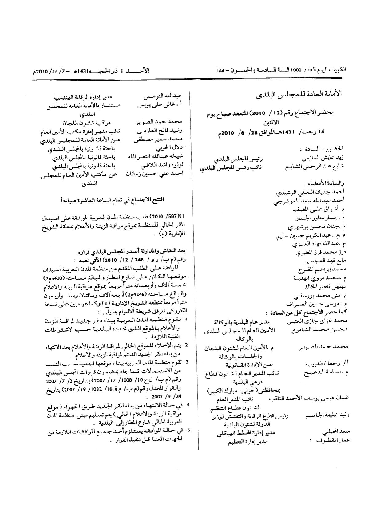 صفحة 1 من 3