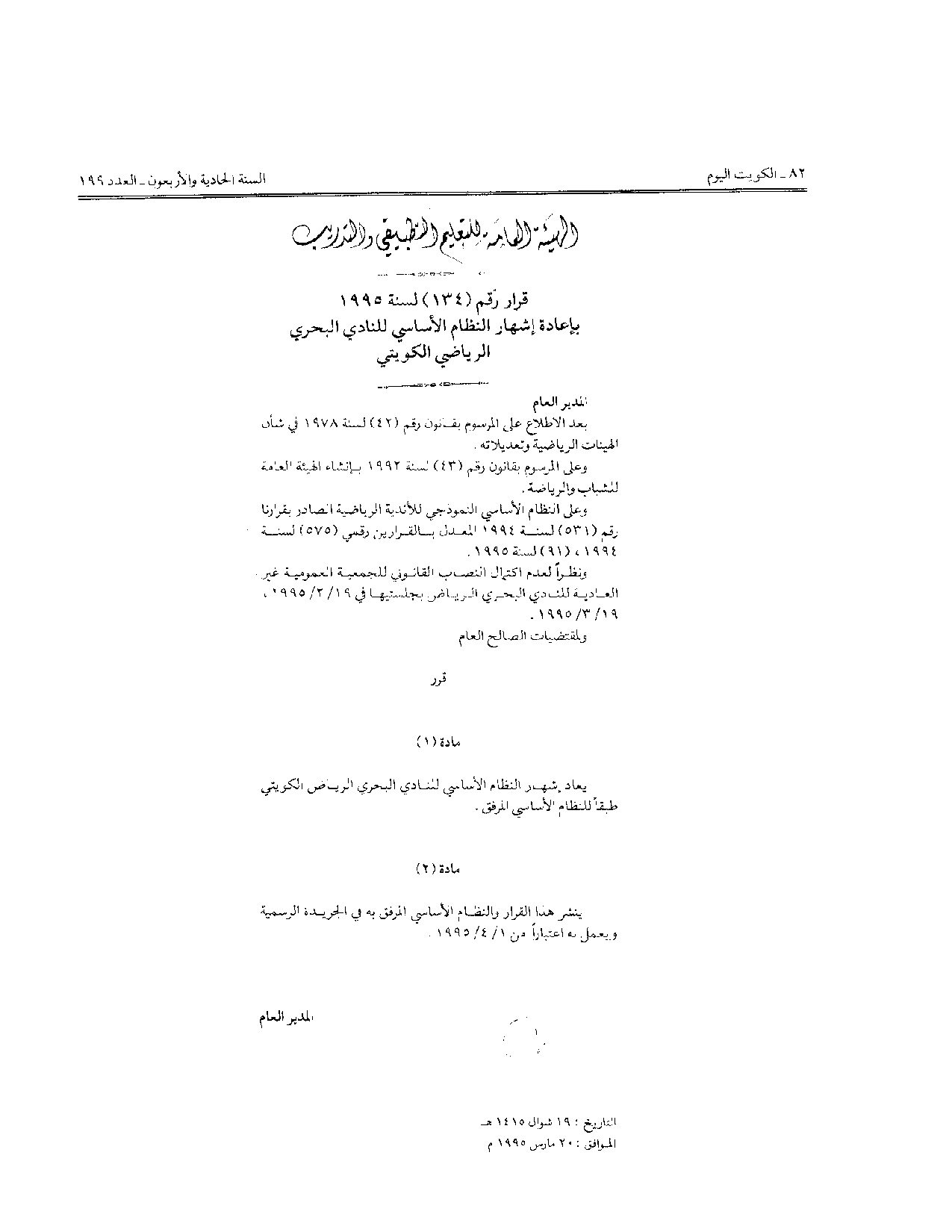 صفحة 1 من 10