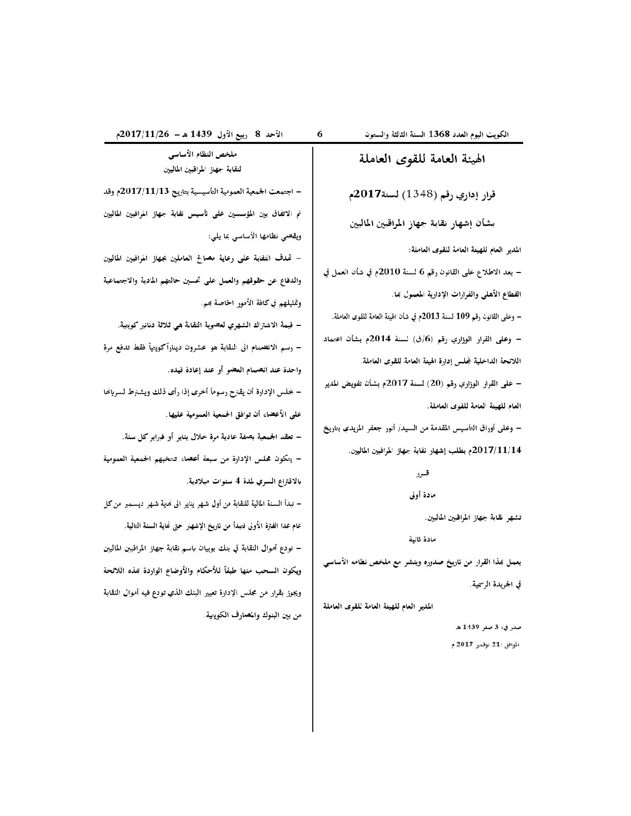 صفحة 1 من 1
