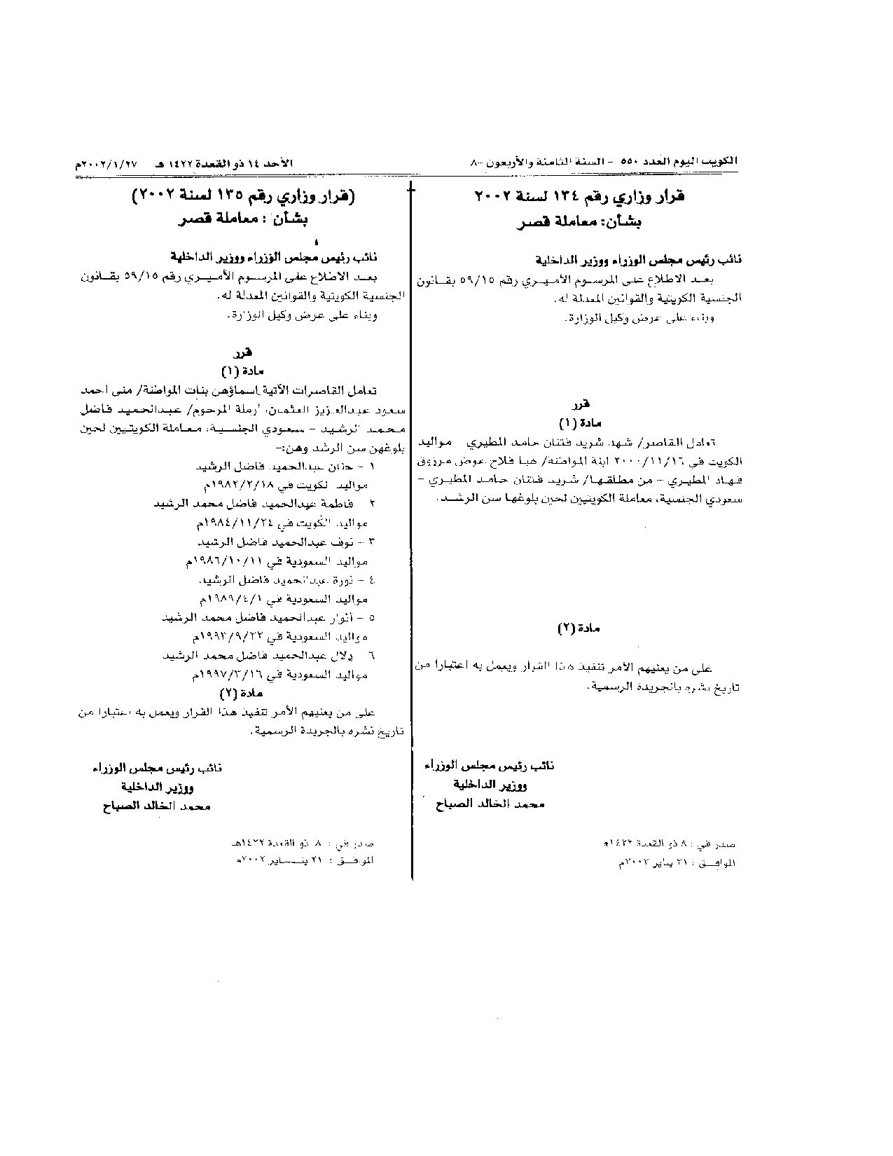 صفحة 1 من 1