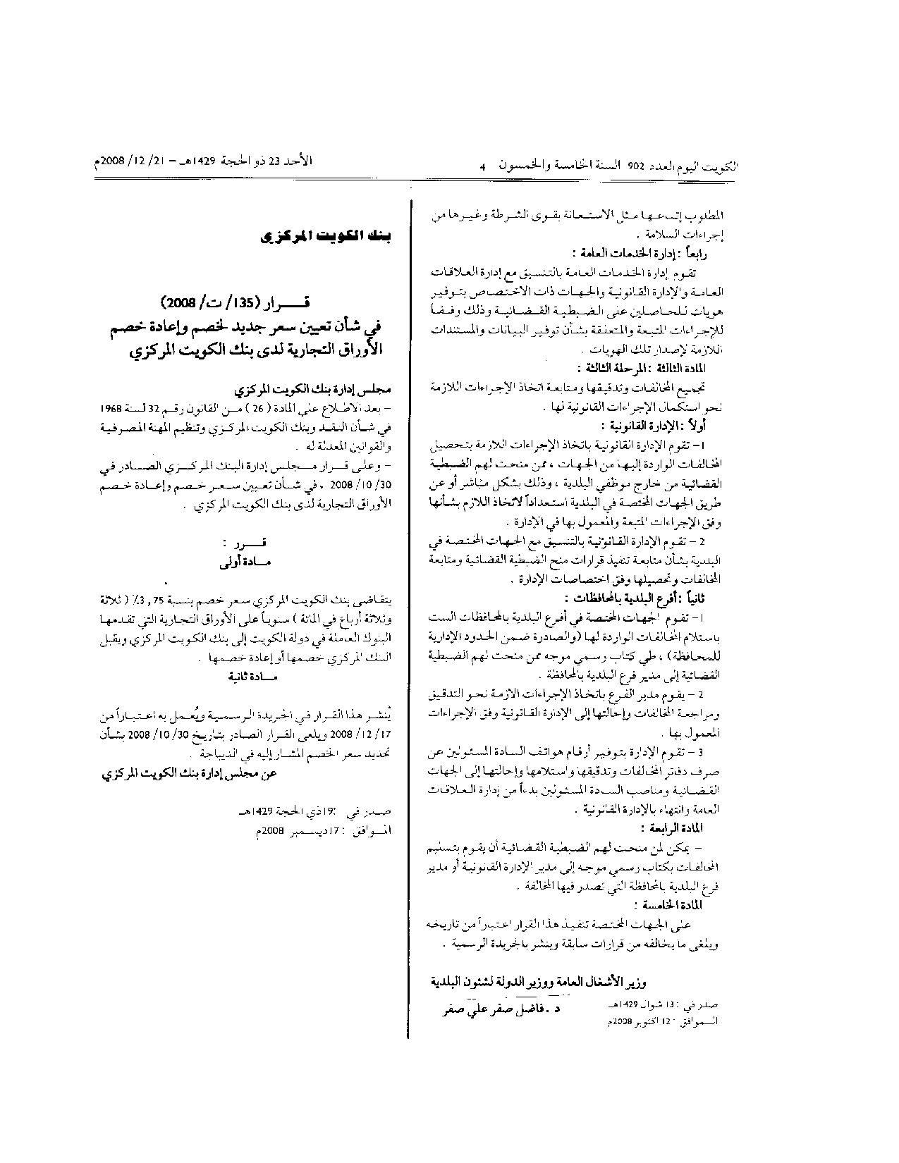 صفحة 2 من 2