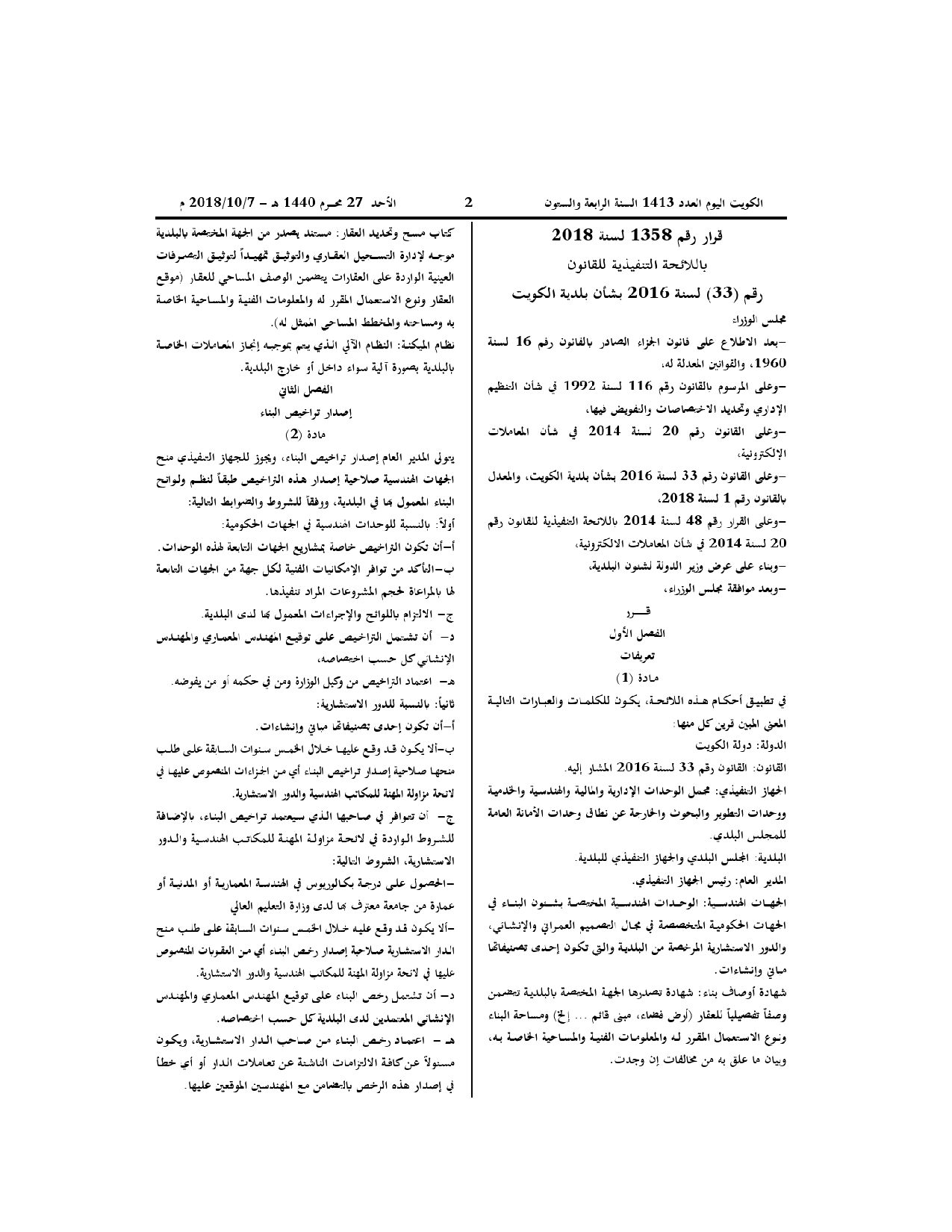 صفحة 1 من 4