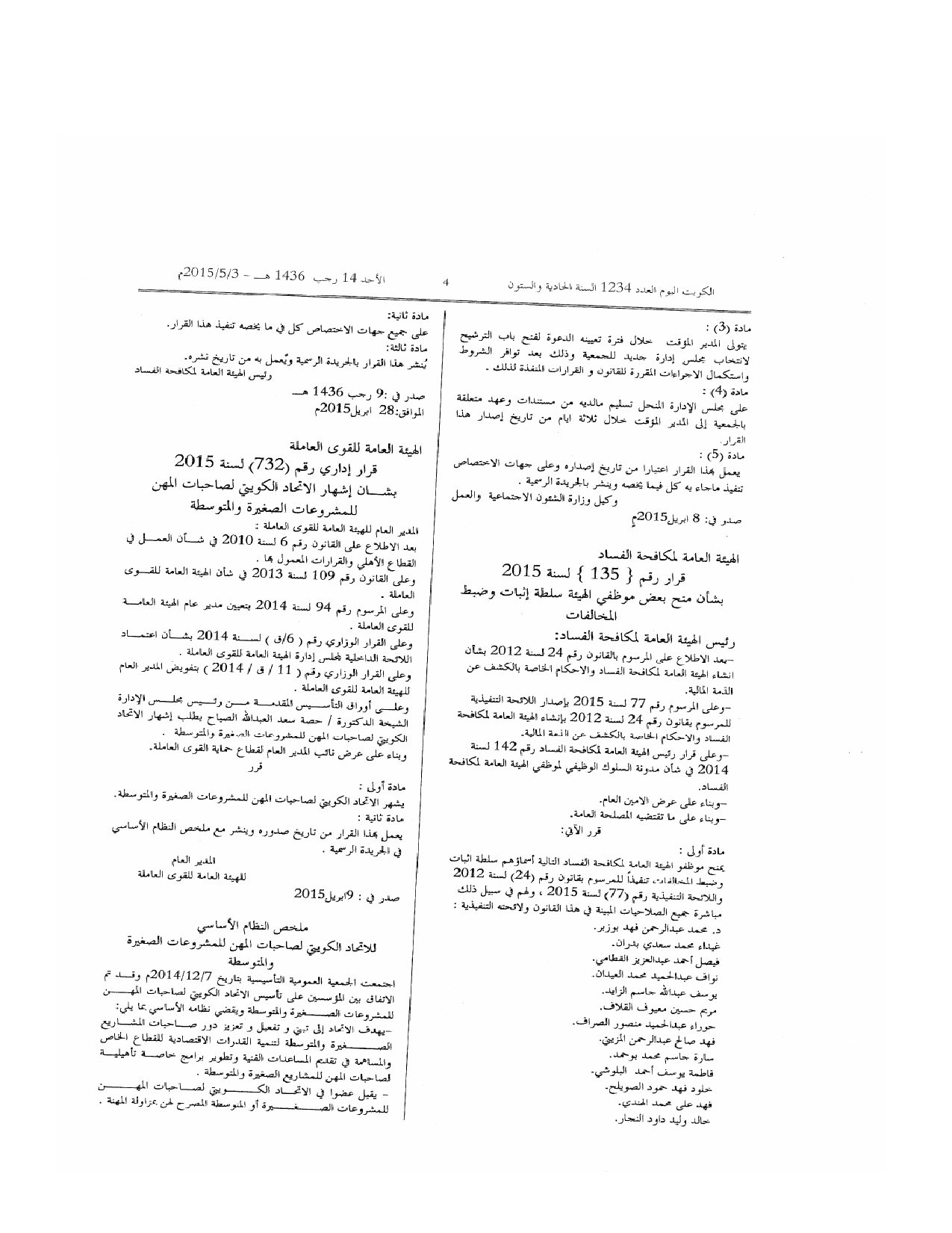 صفحة 1 من 1