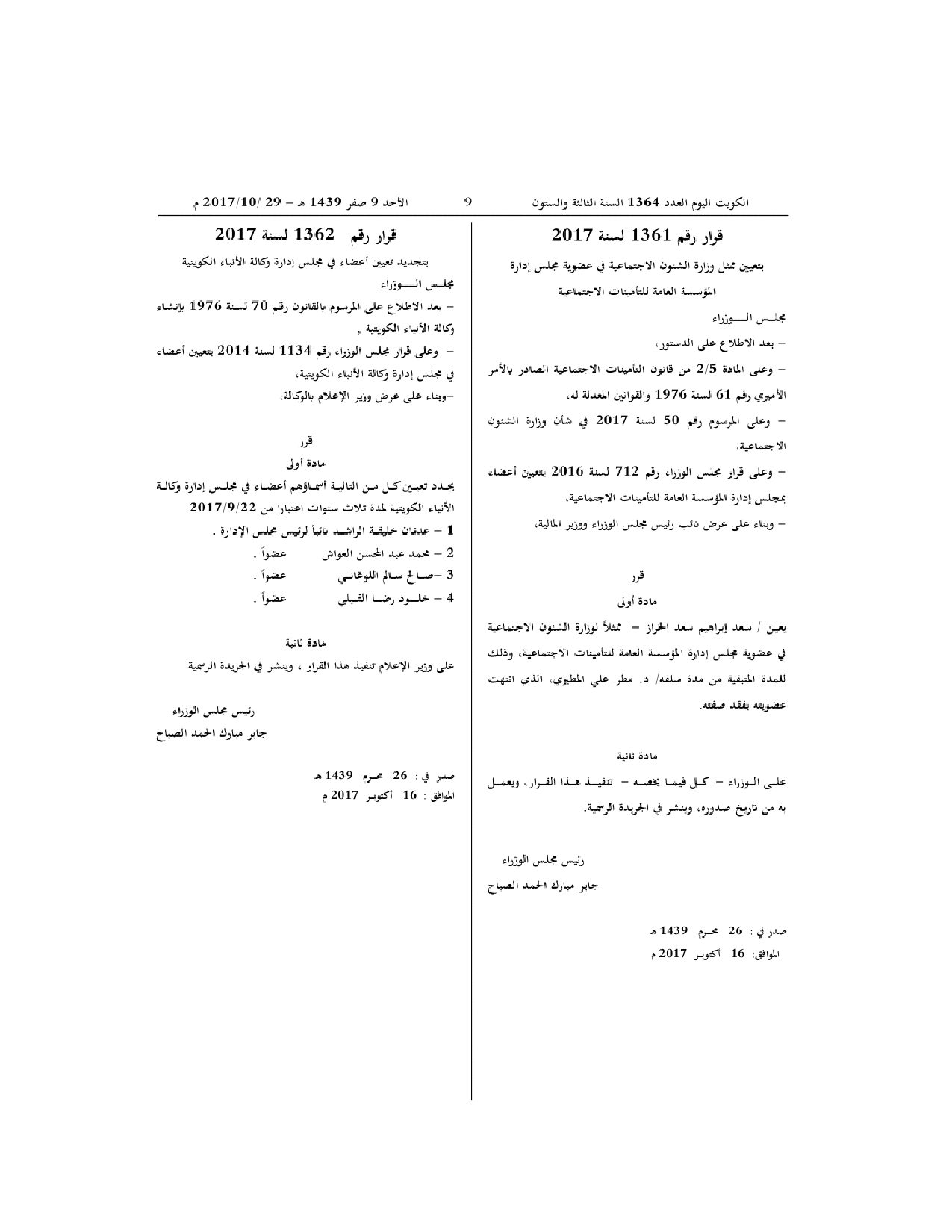 صفحة 1 من 1