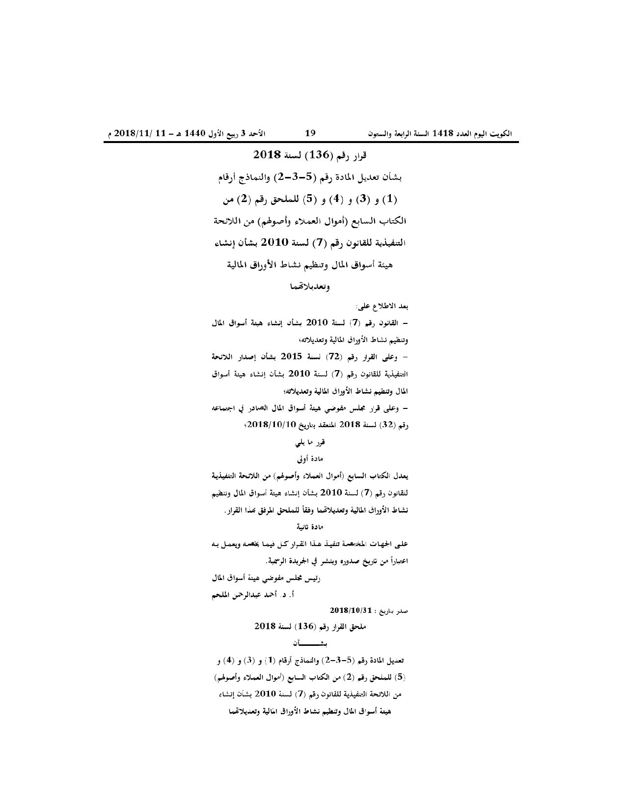 صفحة 1 من 4