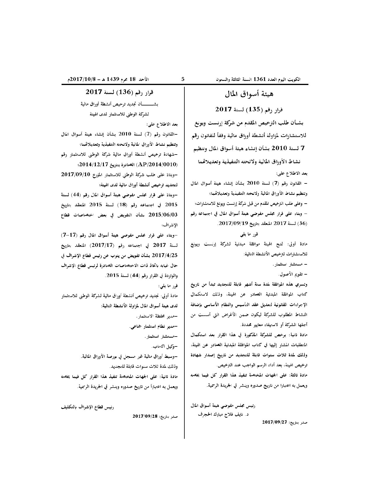 صفحة 1 من 1