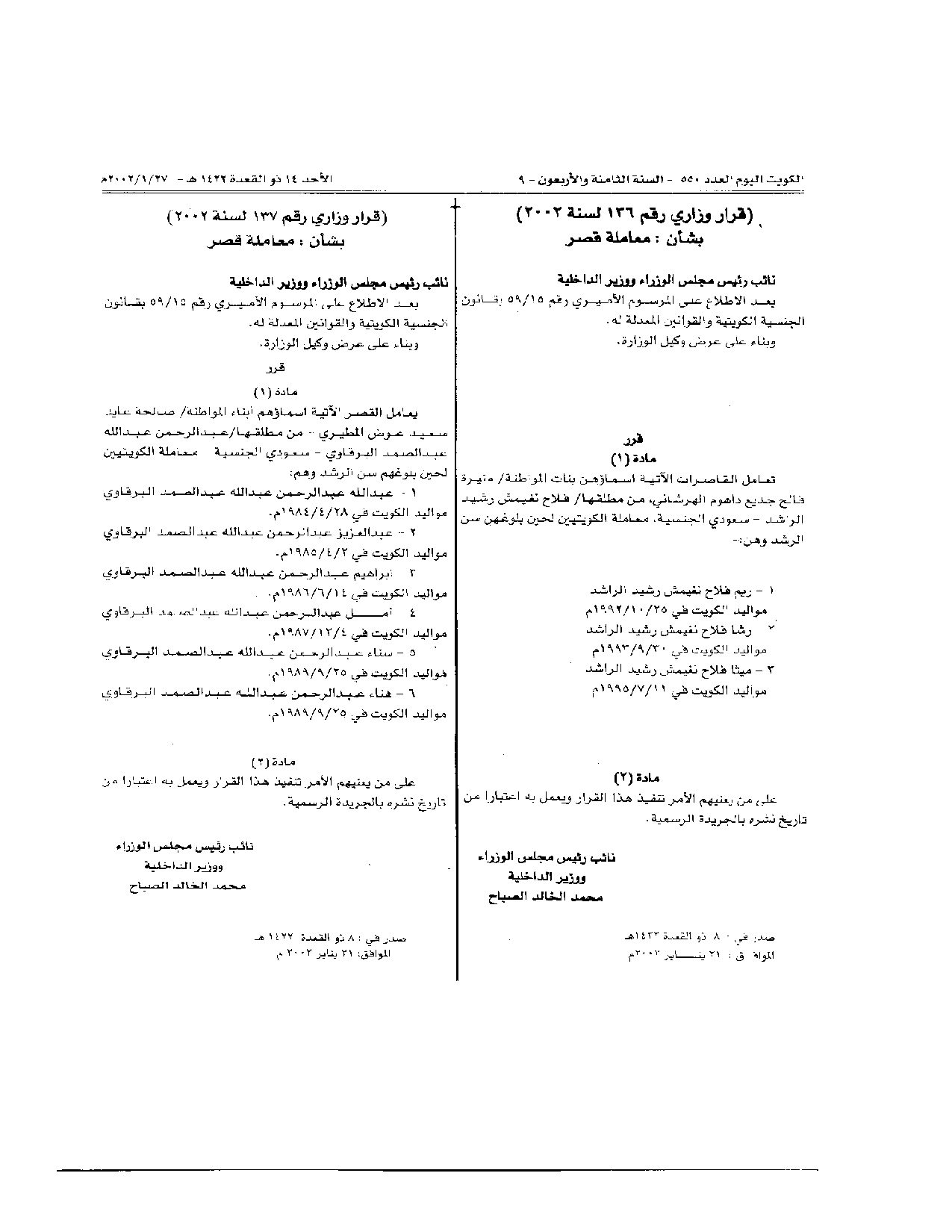 صفحة 1 من 1