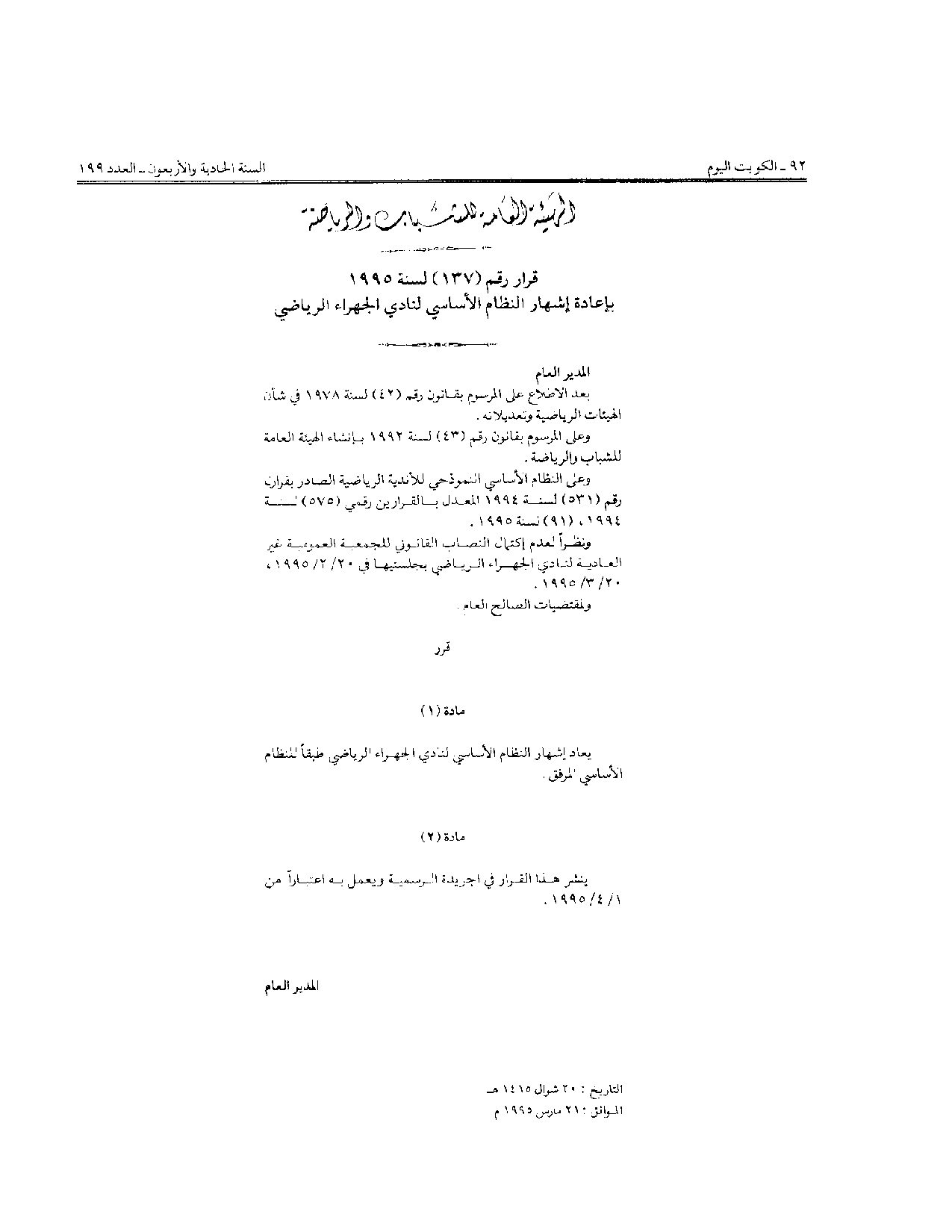 صفحة 1 من 10