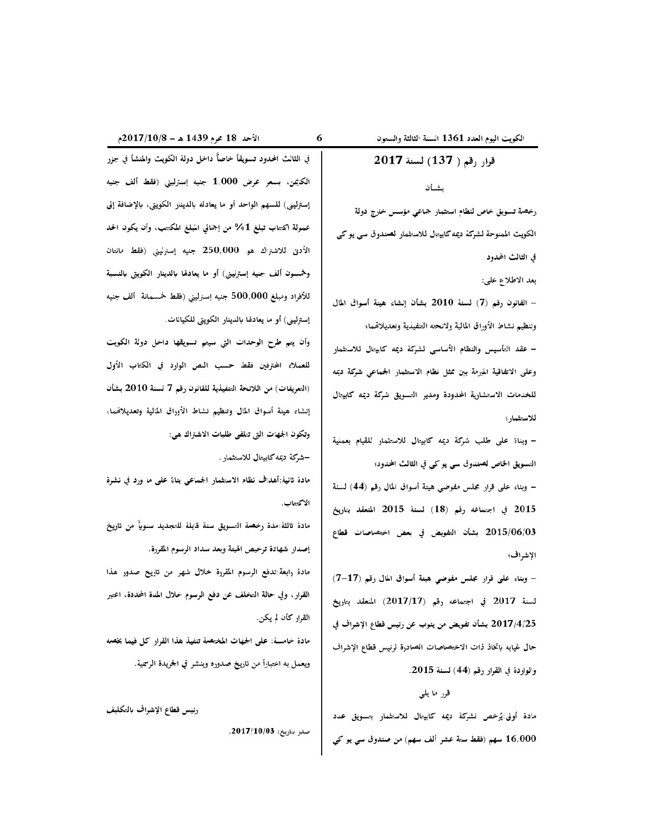 صفحة 1 من 1