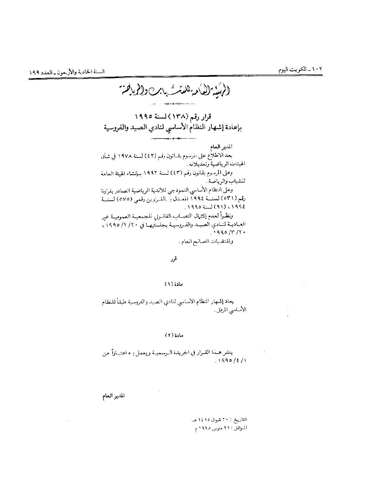 صفحة 1 من 10